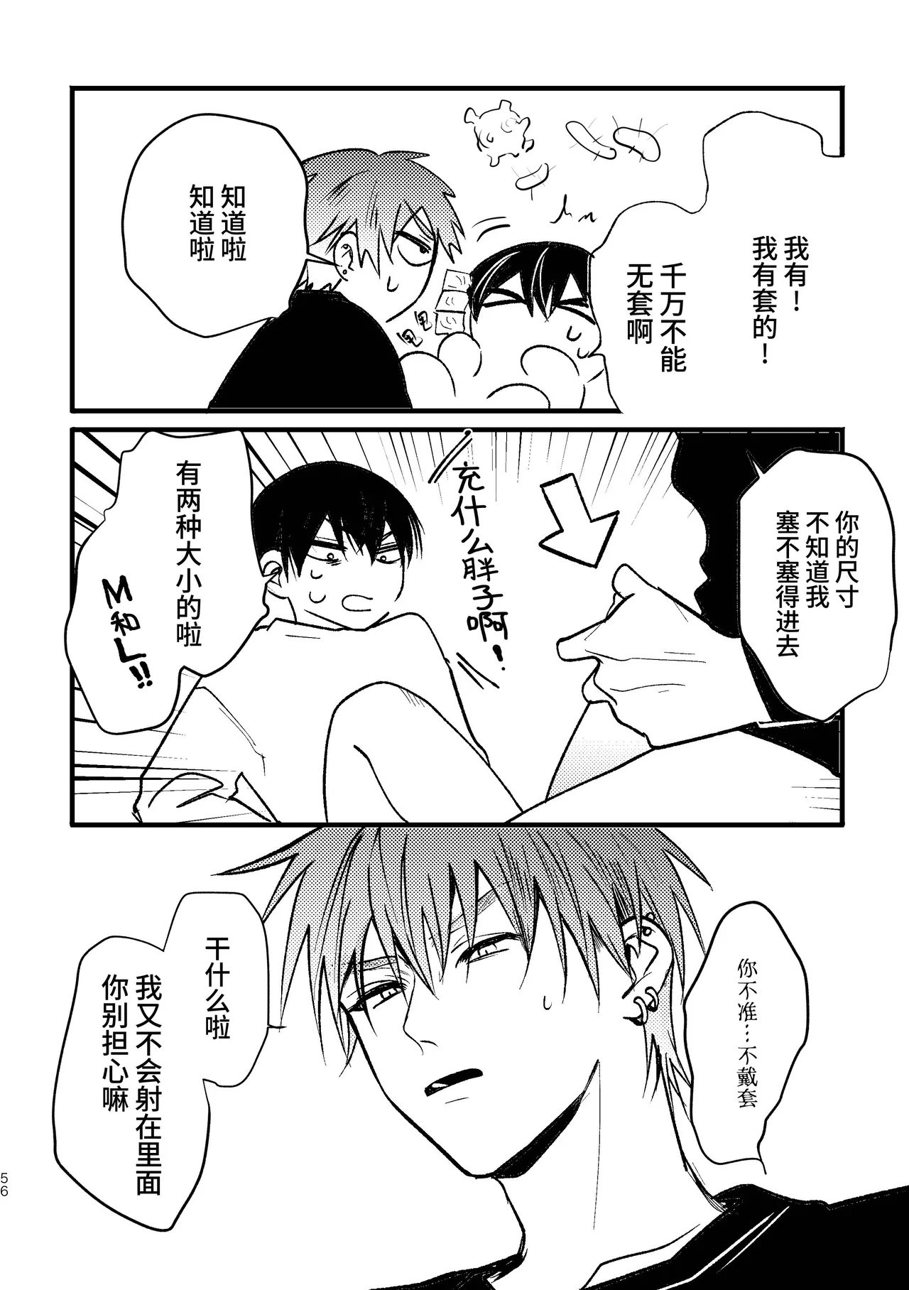 หน้า 55