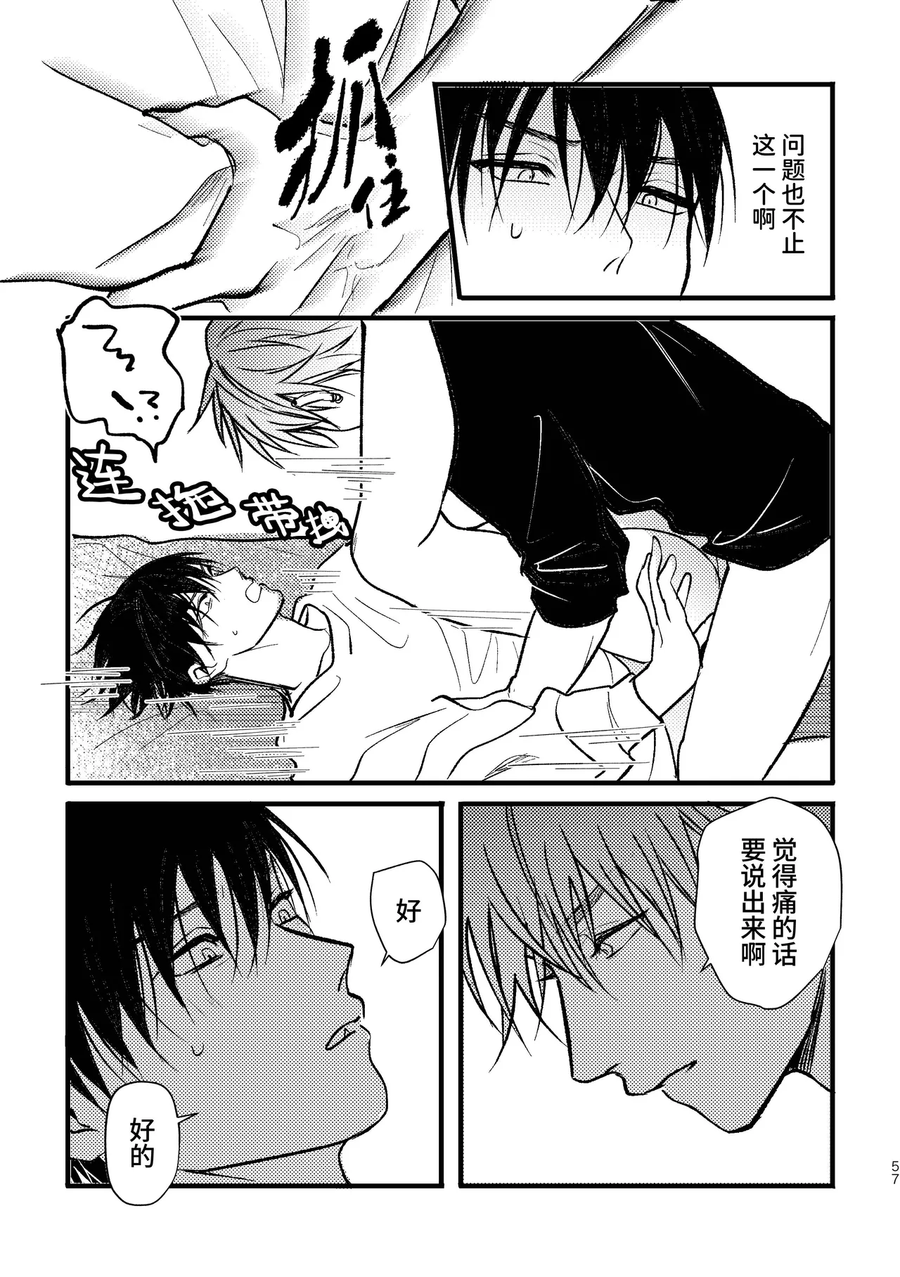 หน้า 56