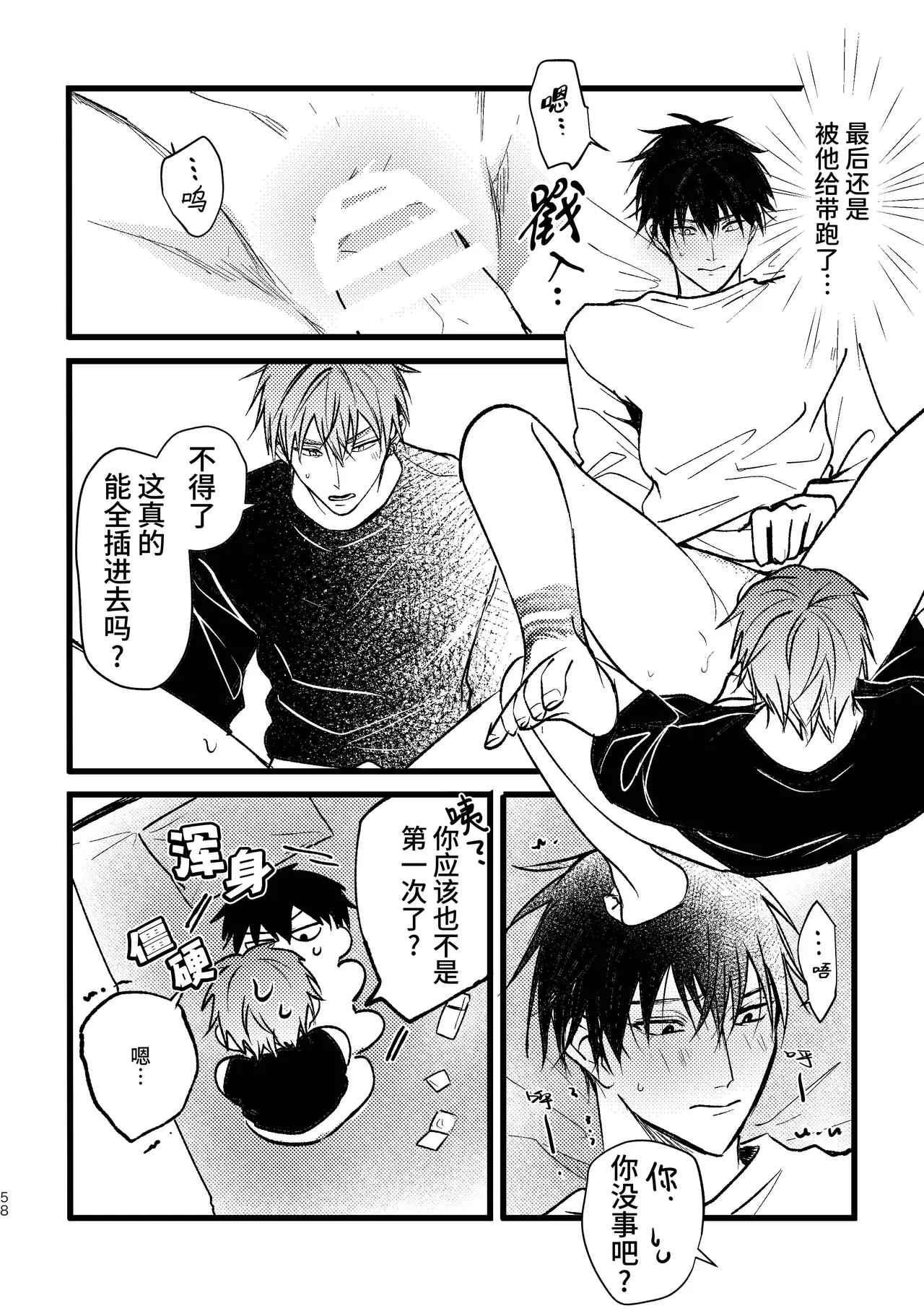 หน้า 57