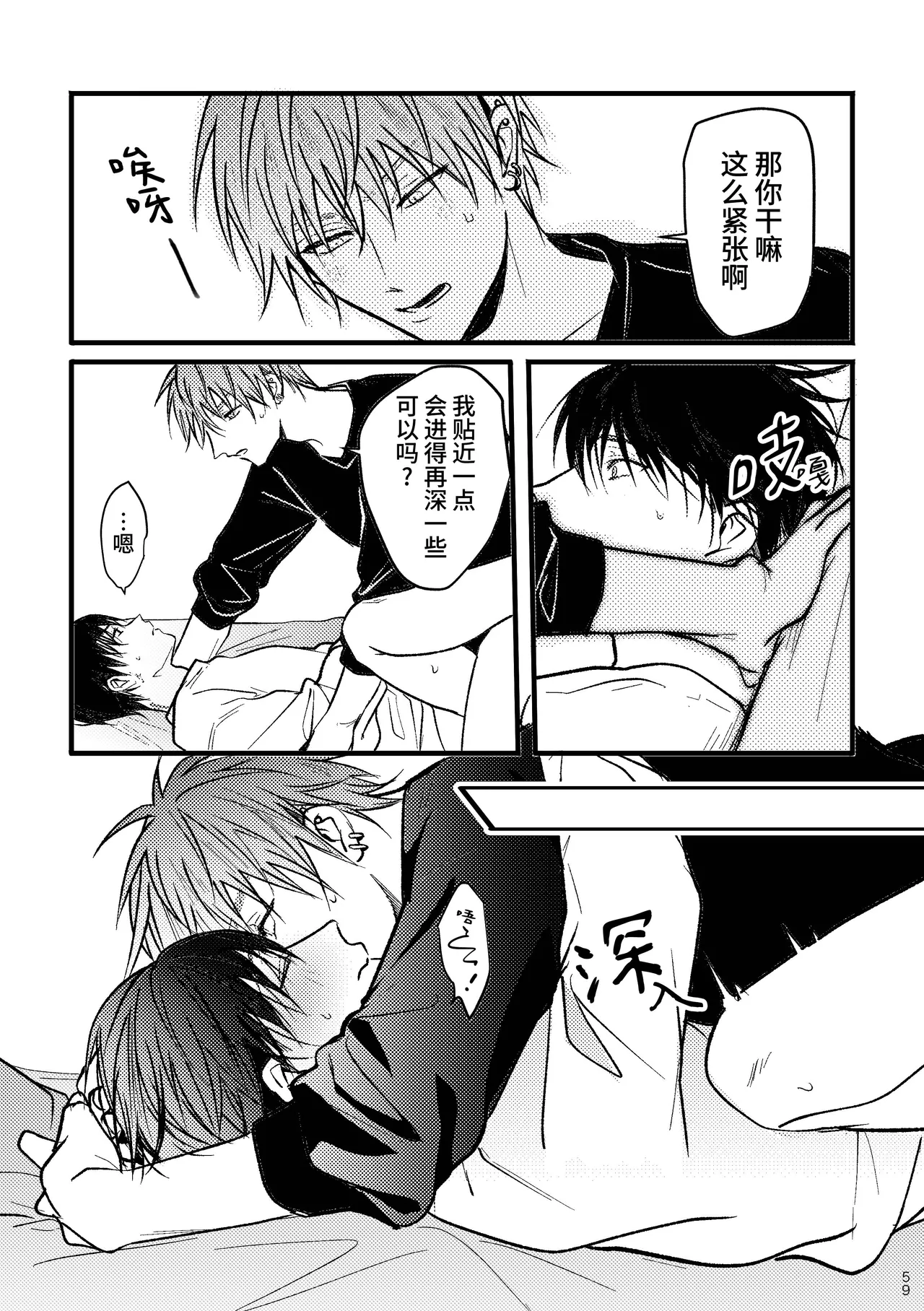 หน้า 58