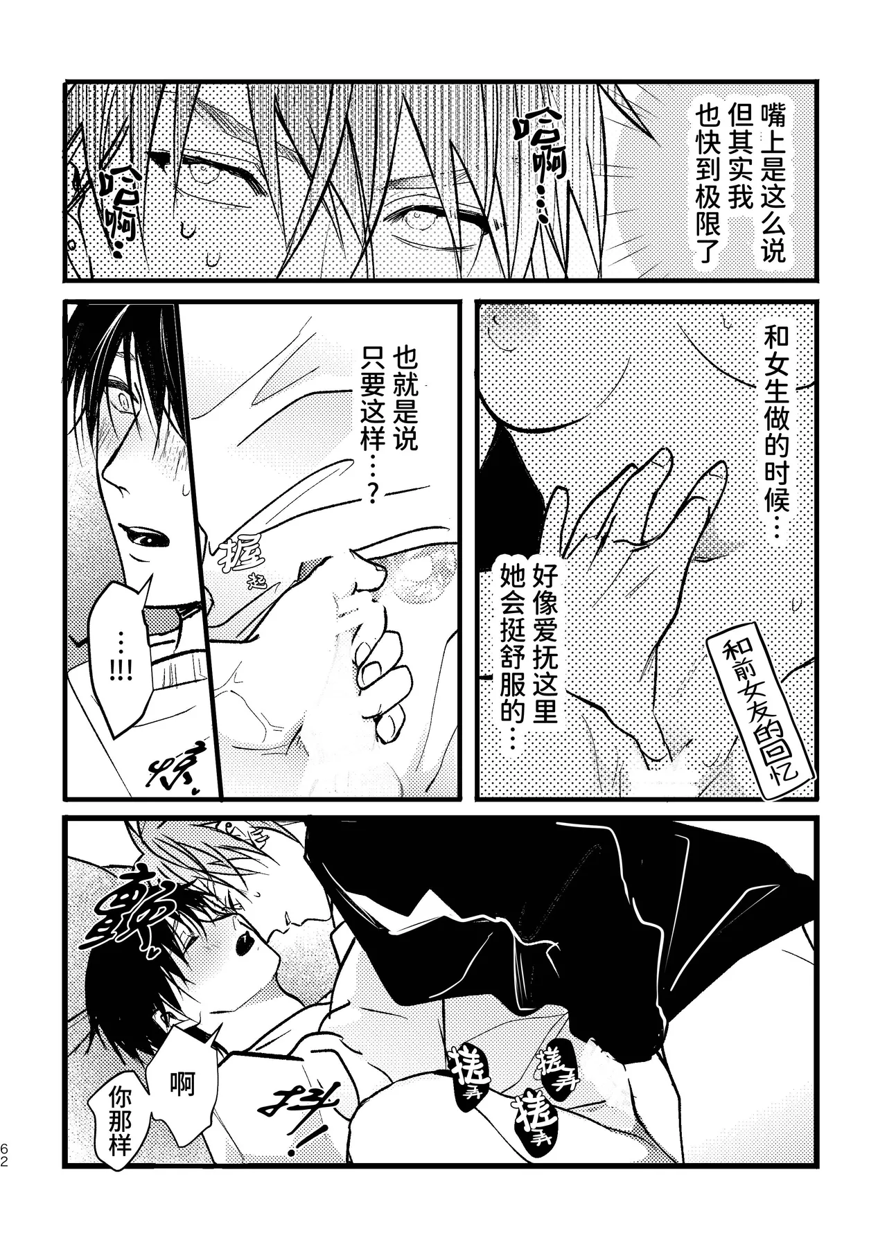หน้า 61