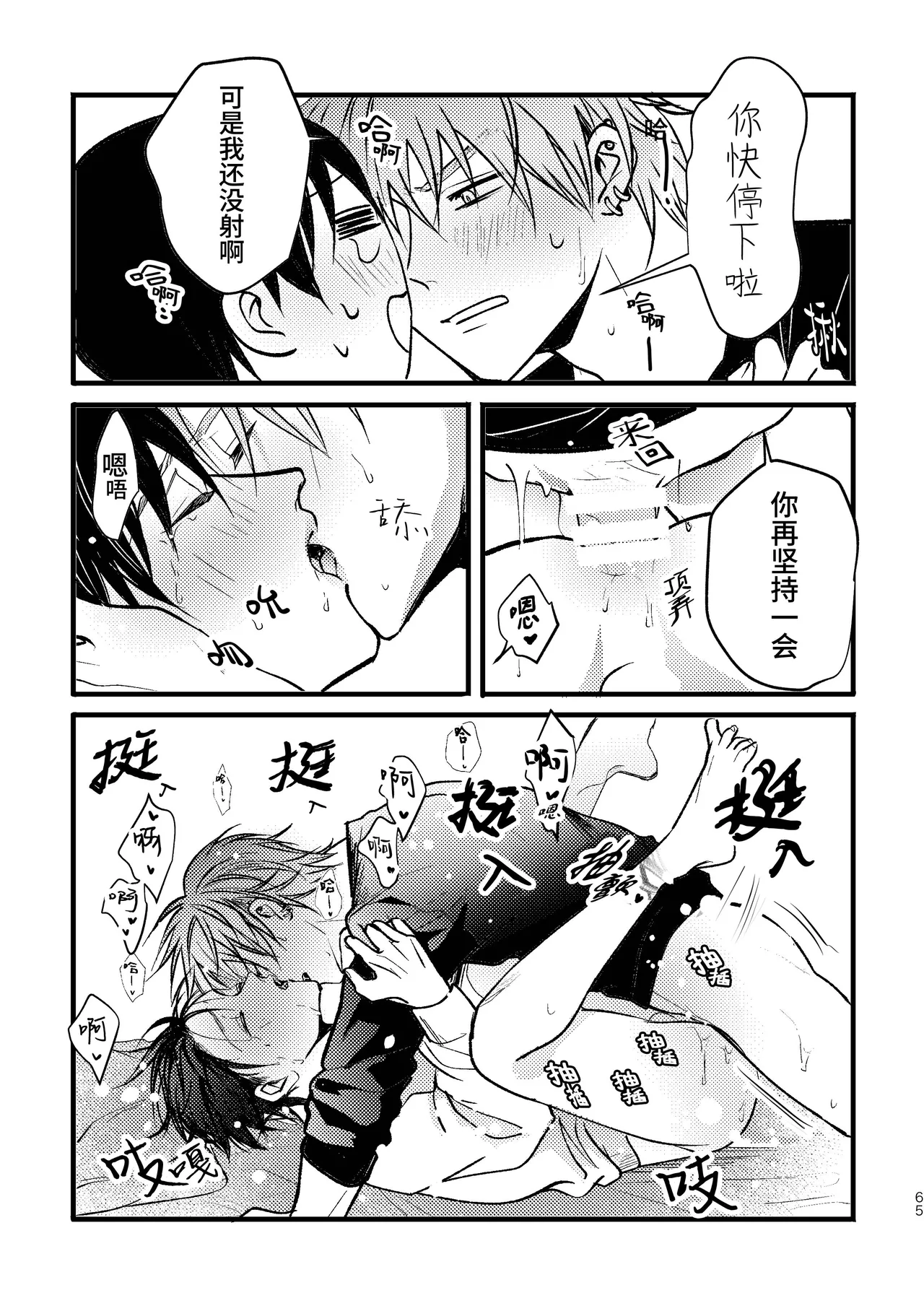 หน้า 64