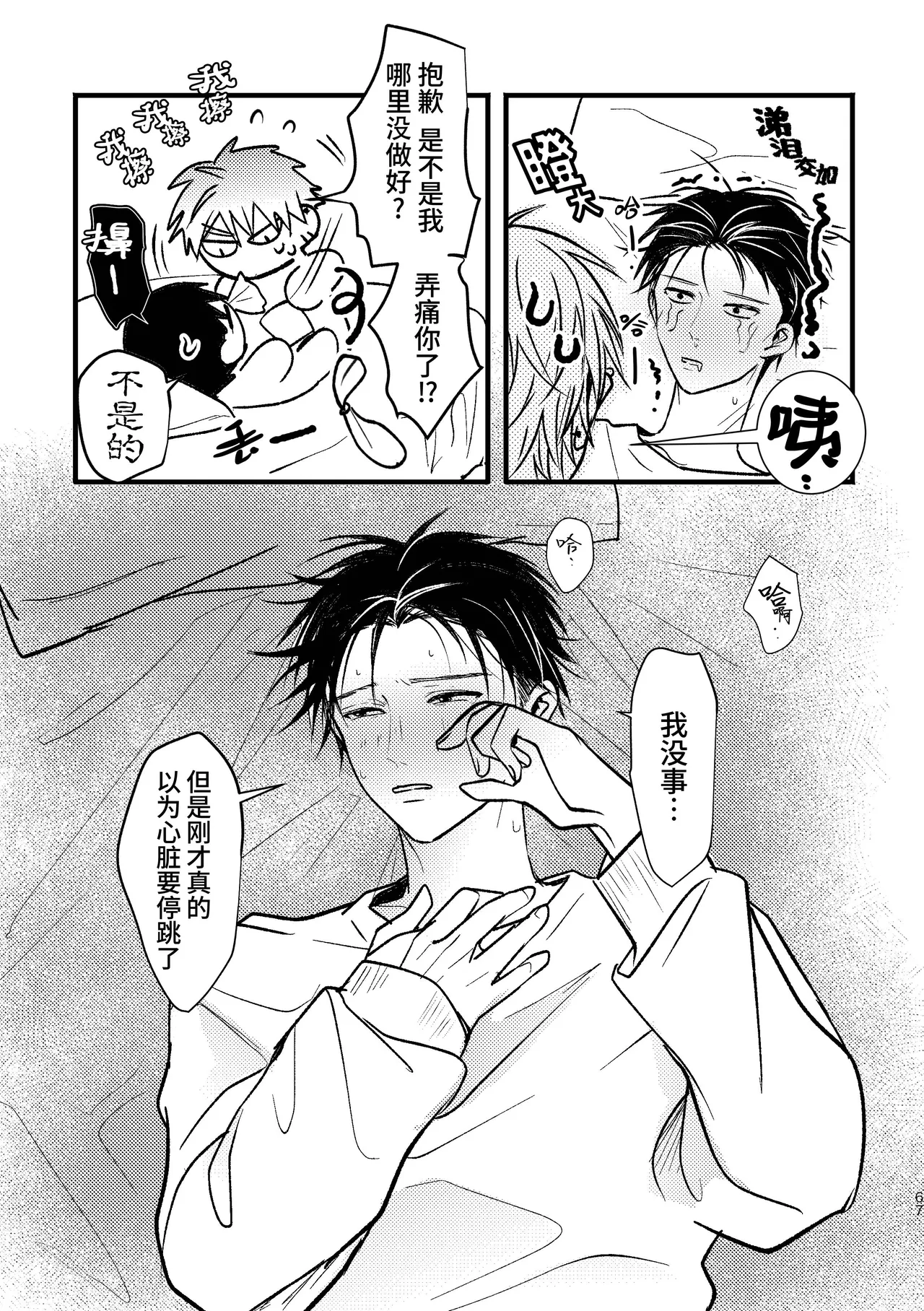 หน้า 66