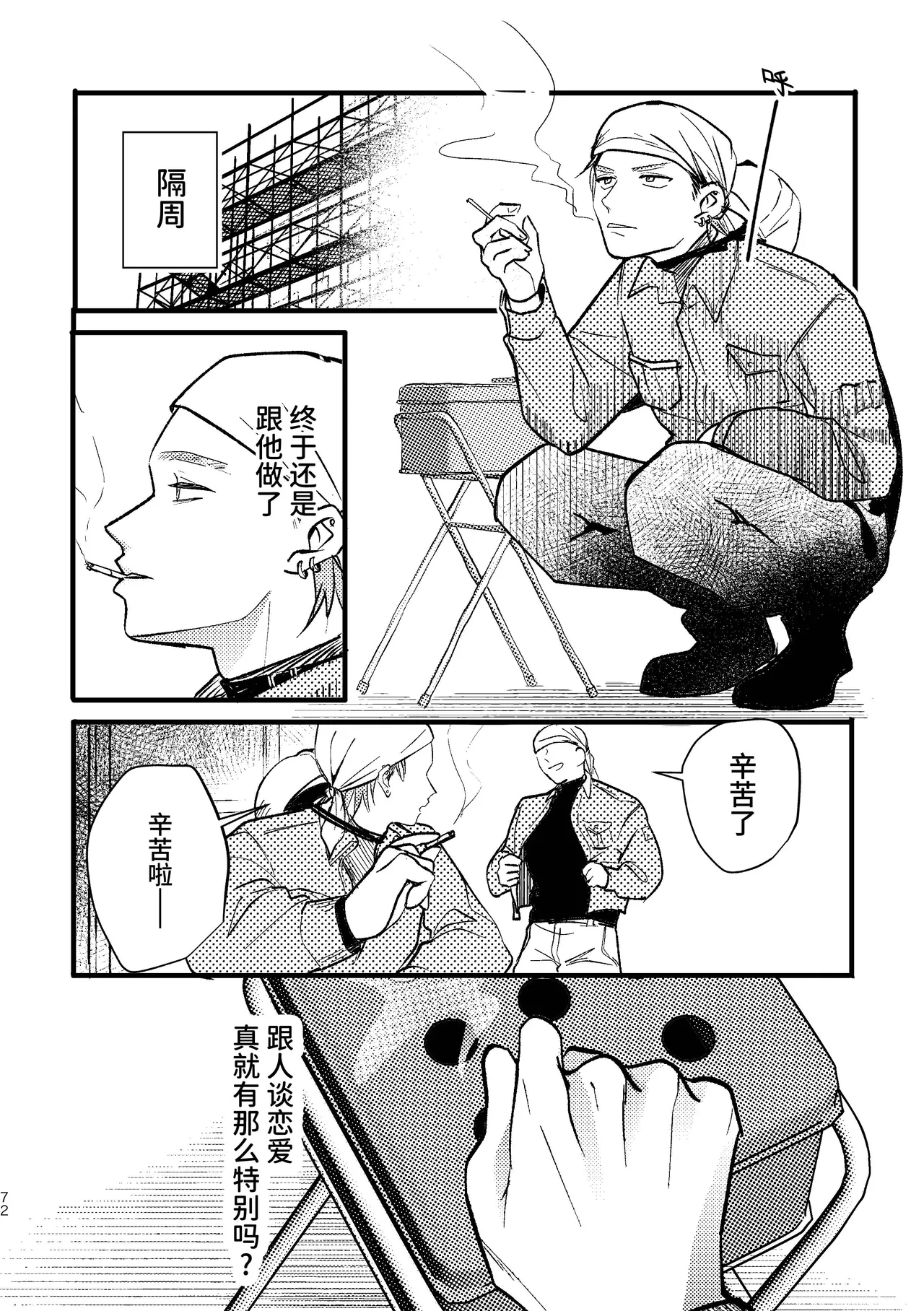 หน้า 71