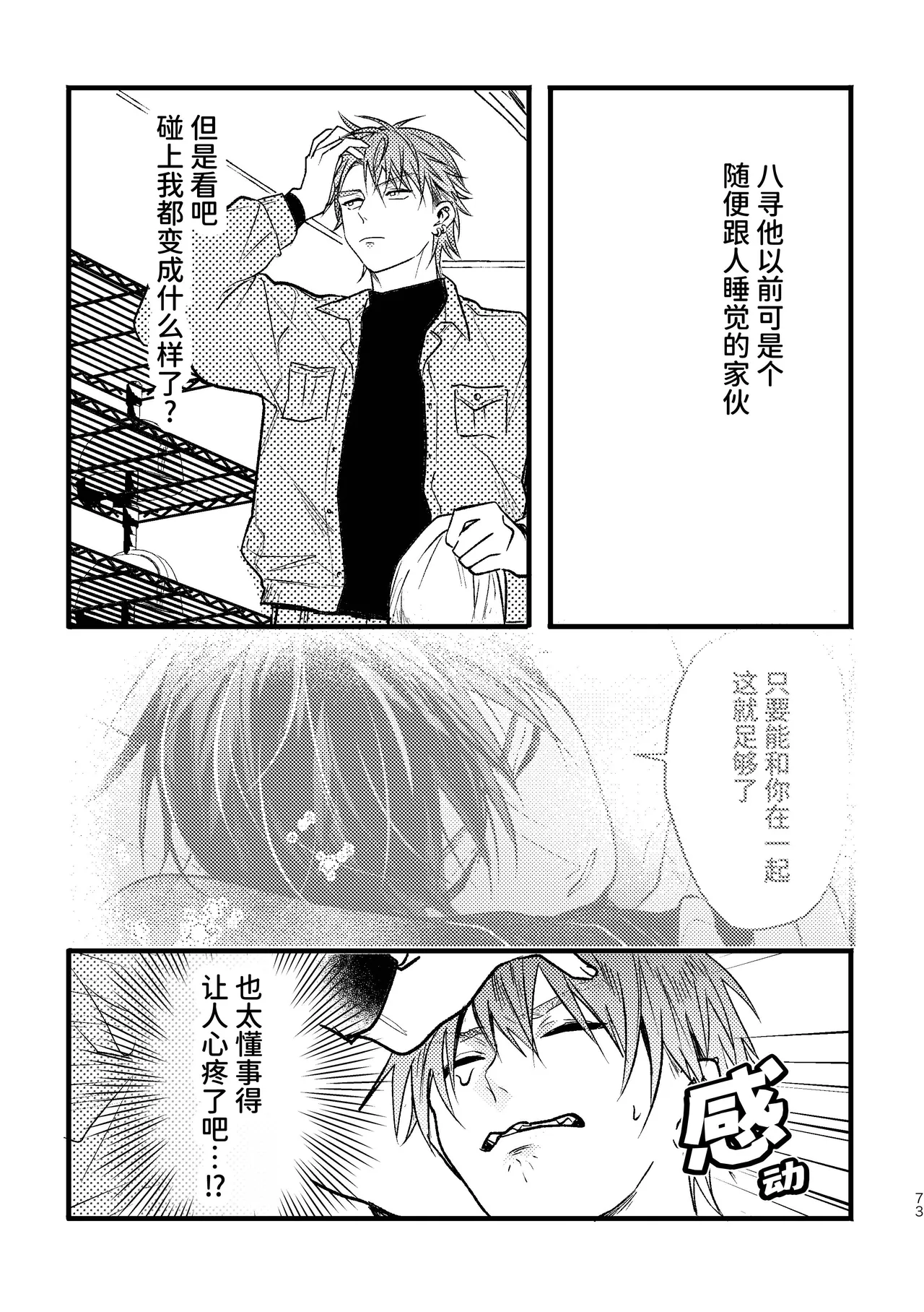 หน้า 72