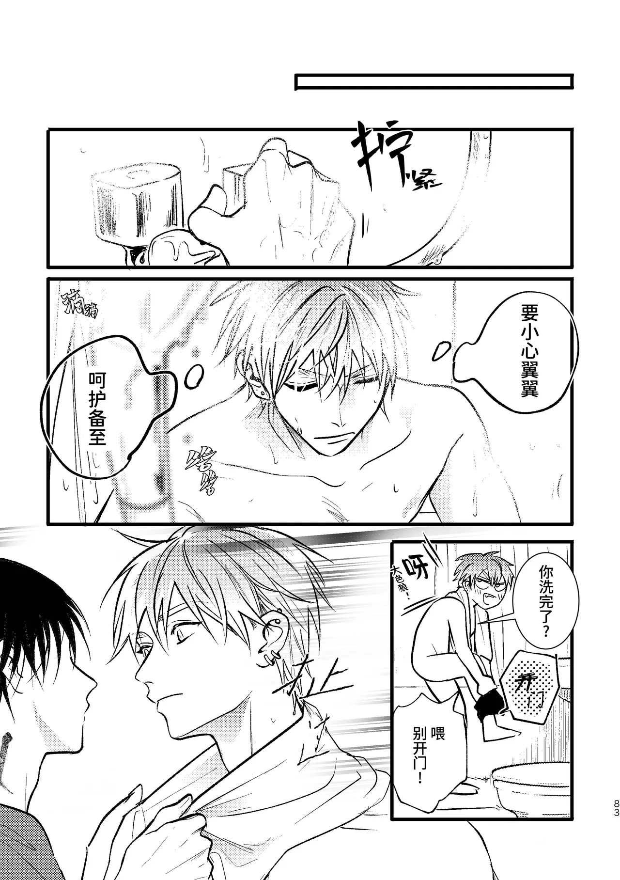 หน้า 82