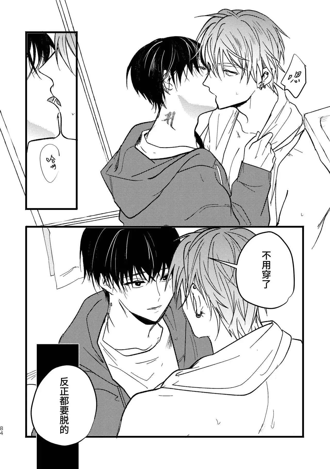 หน้า 83