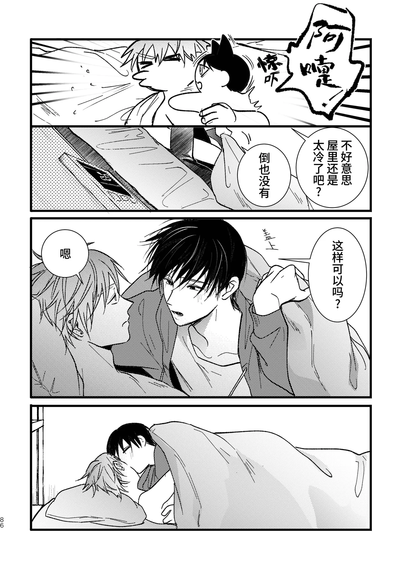 หน้า 85