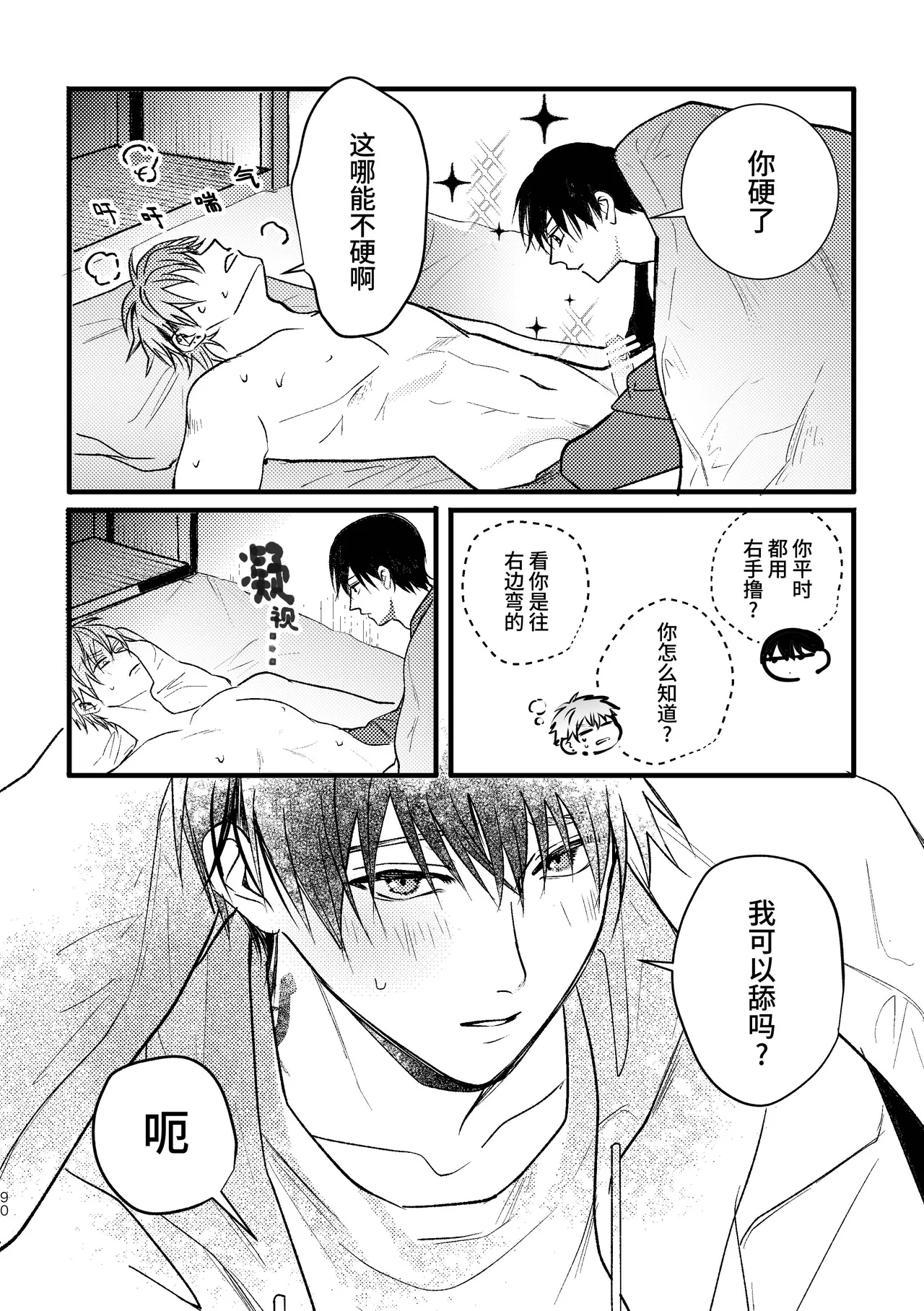 หน้า 89