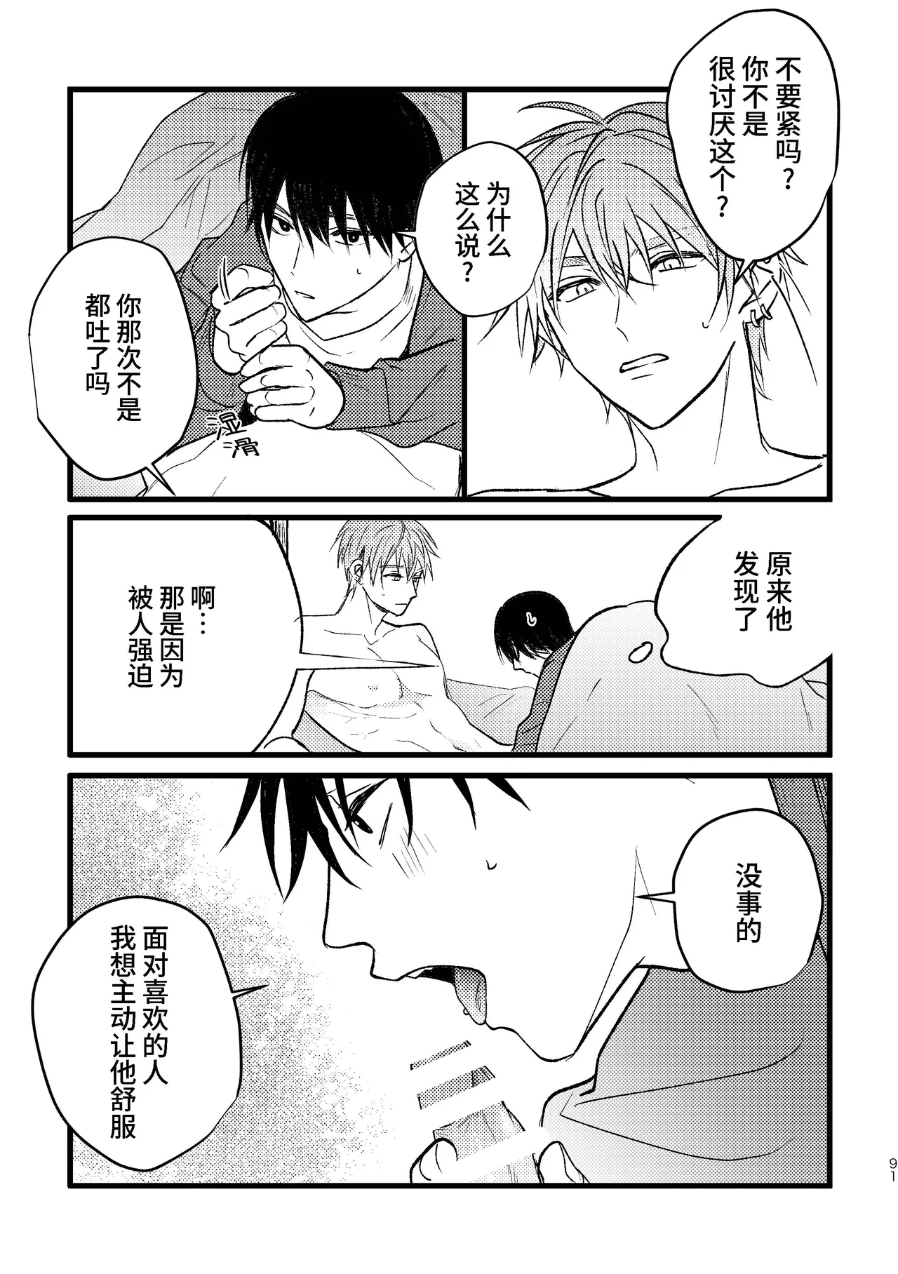 หน้า 90