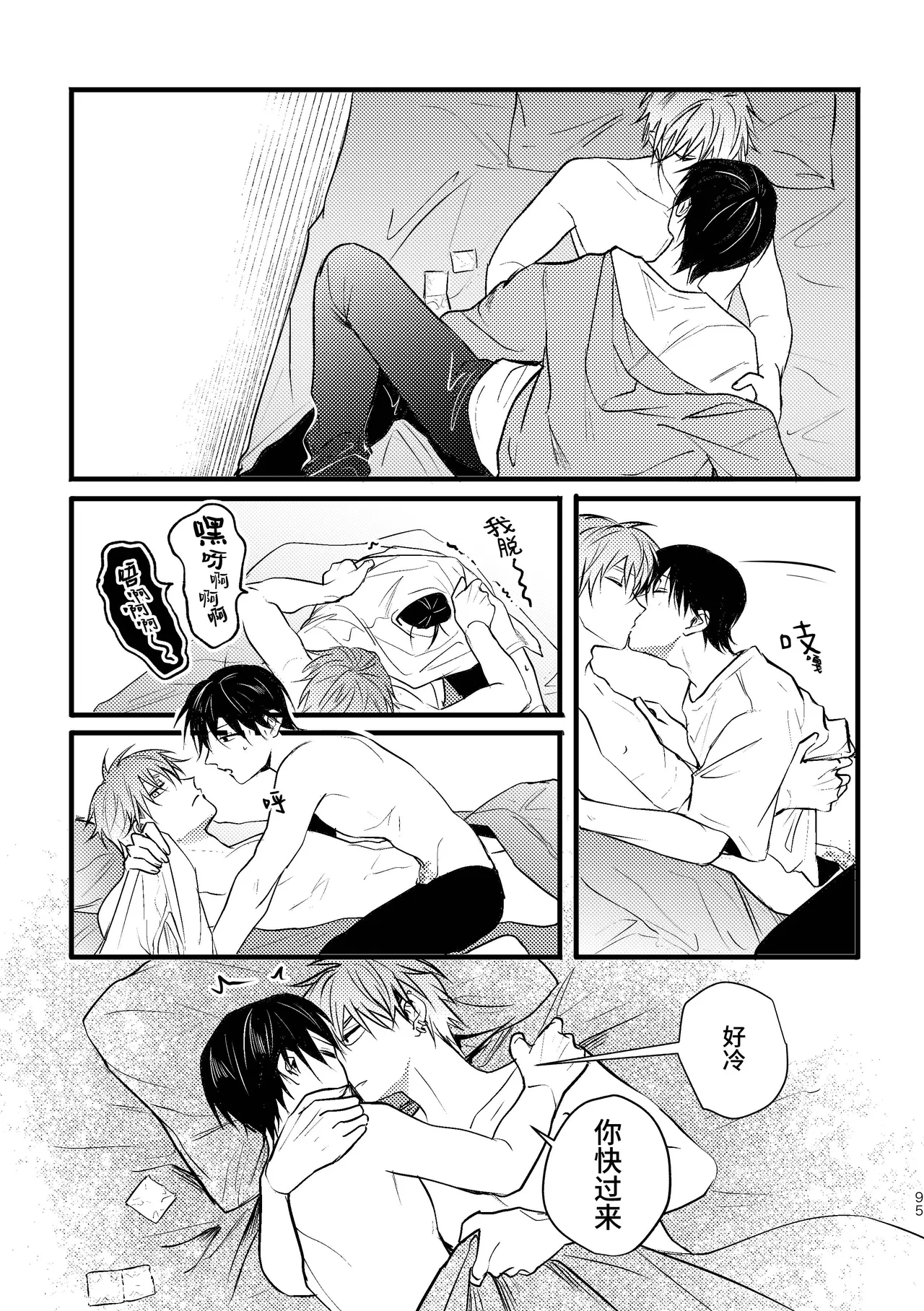 หน้า 94