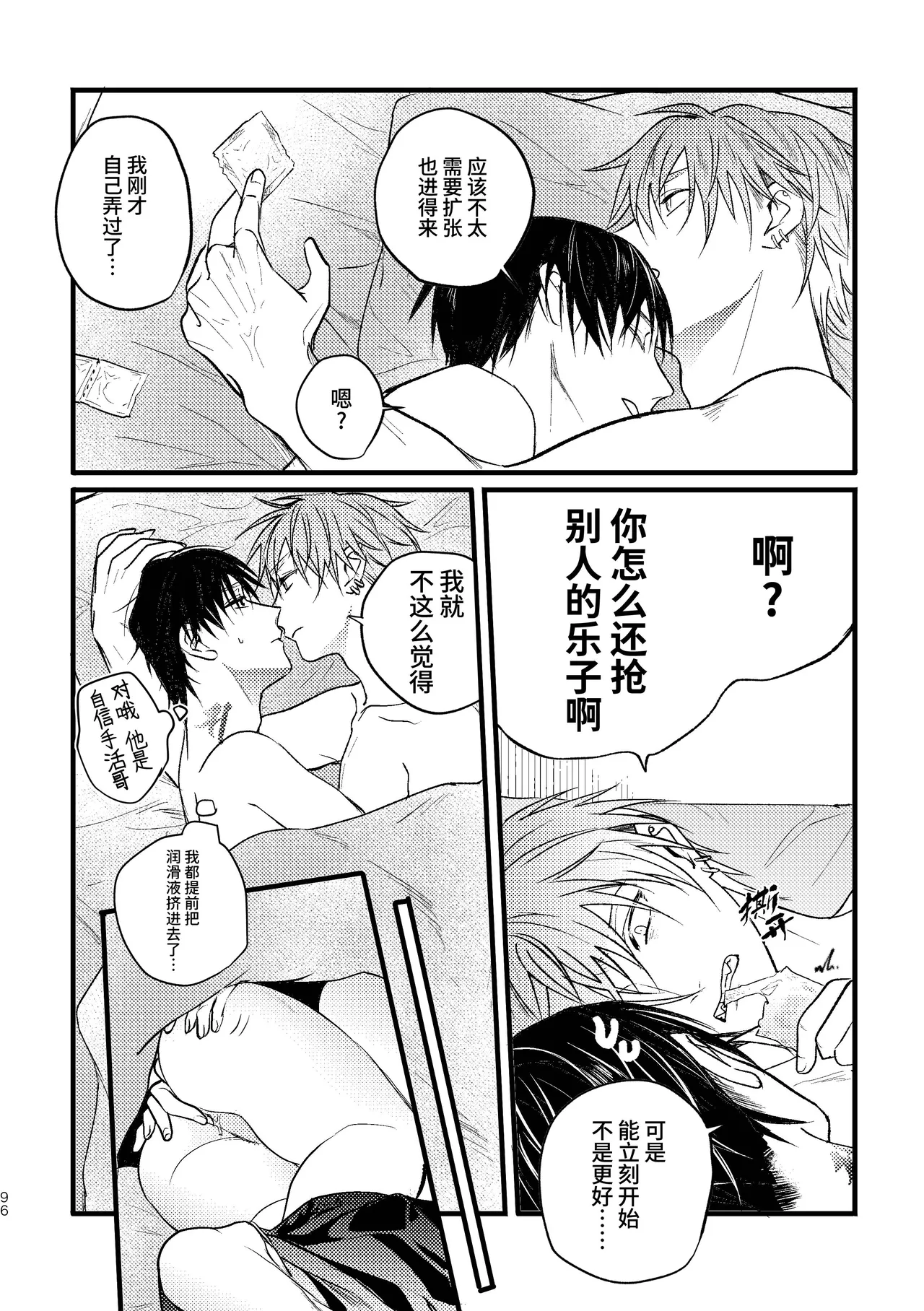 หน้า 95