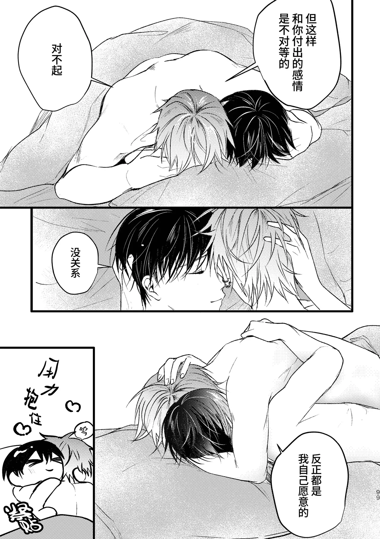 หน้า 98