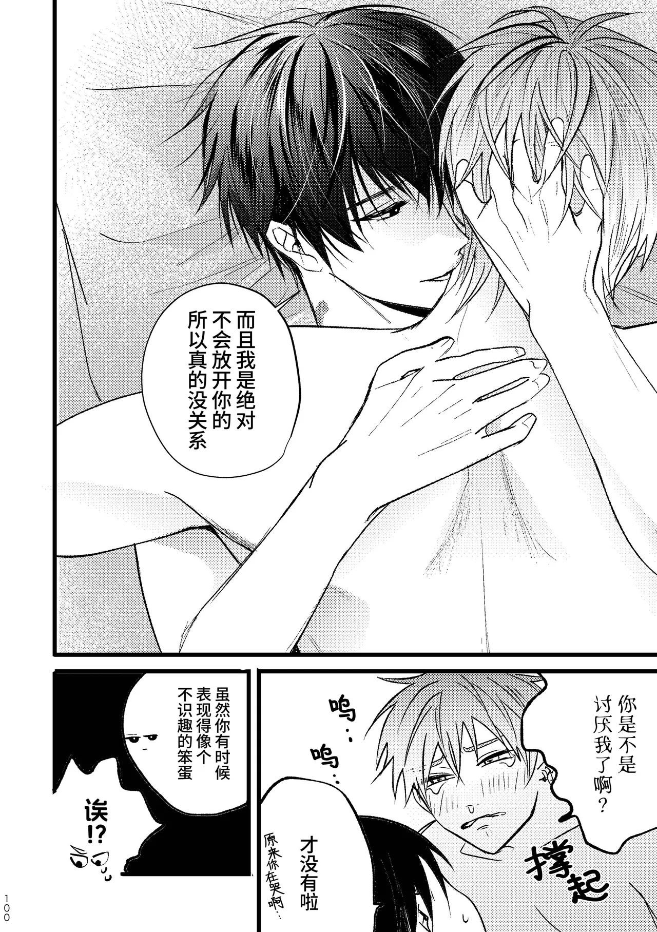 หน้า 99