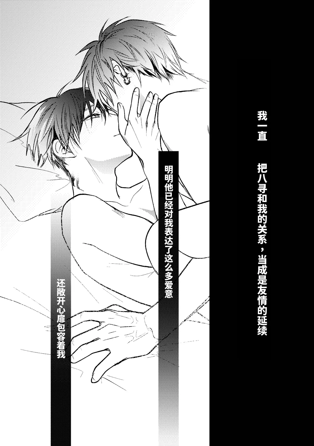 หน้า 104