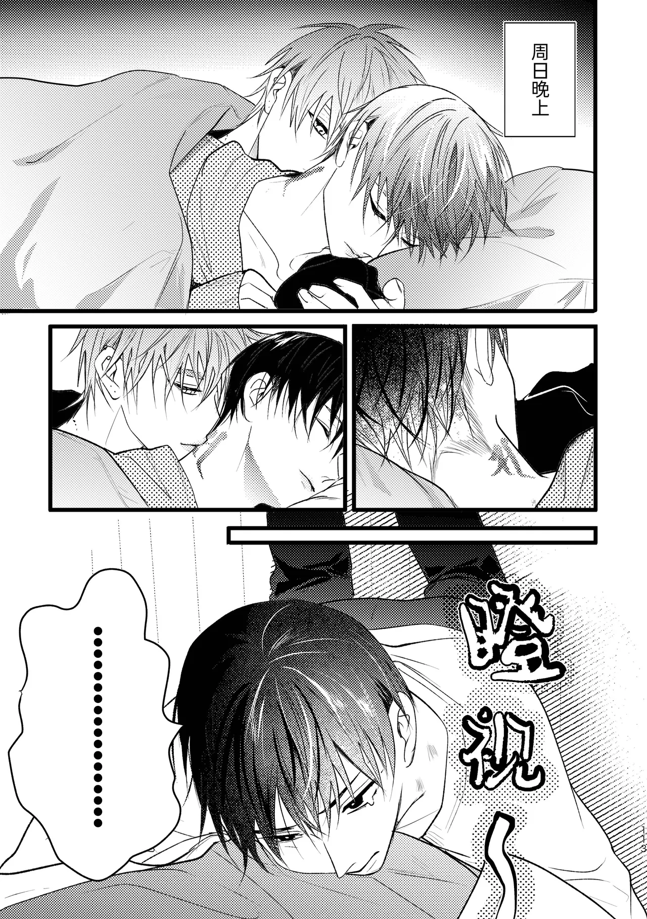หน้า 112