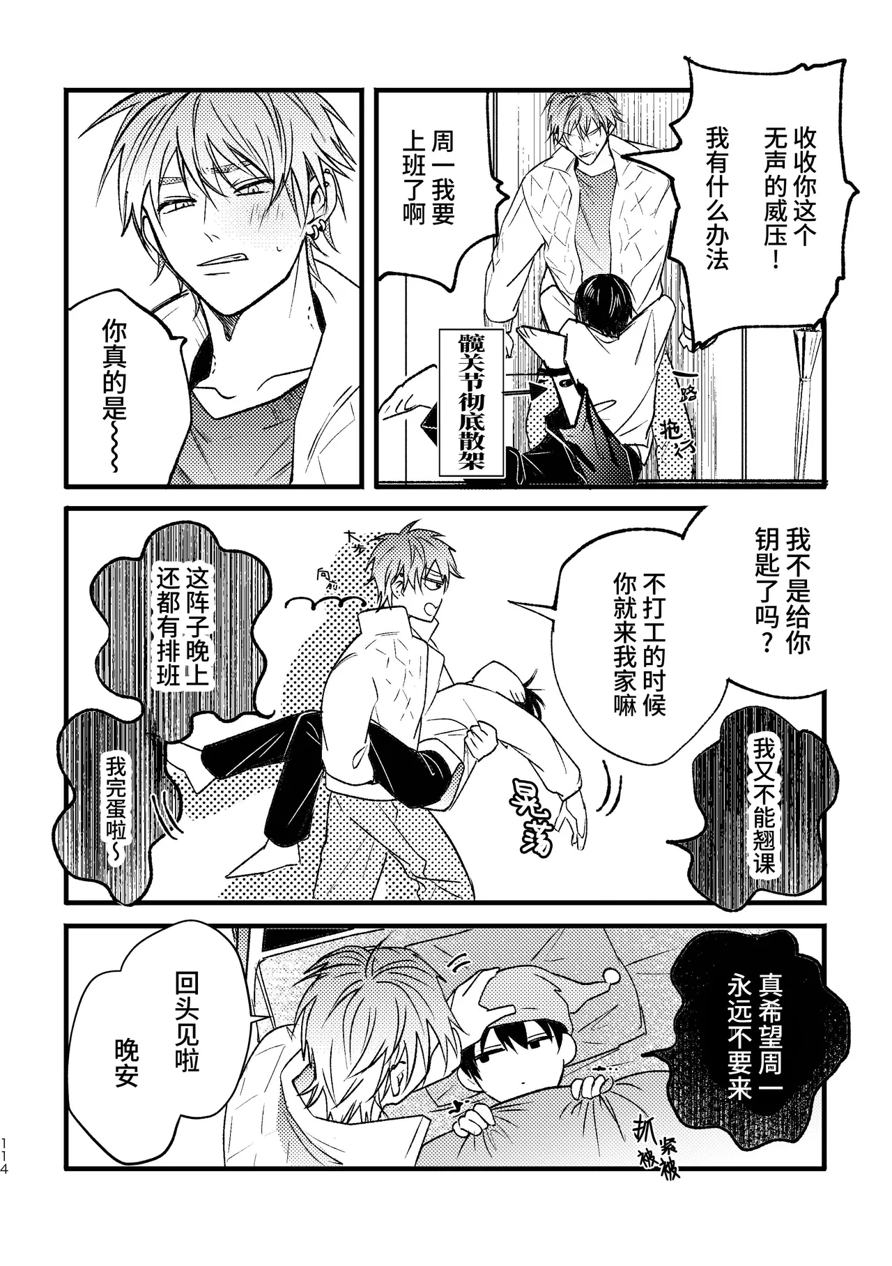 หน้า 113