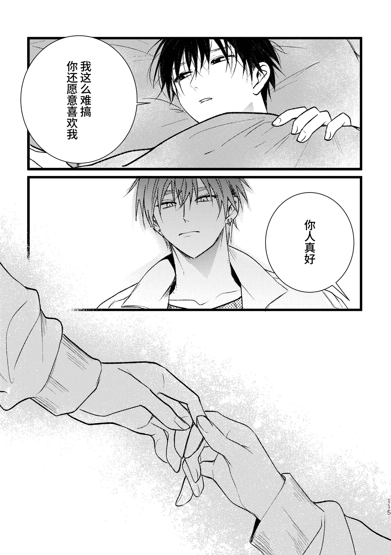 หน้า 114
