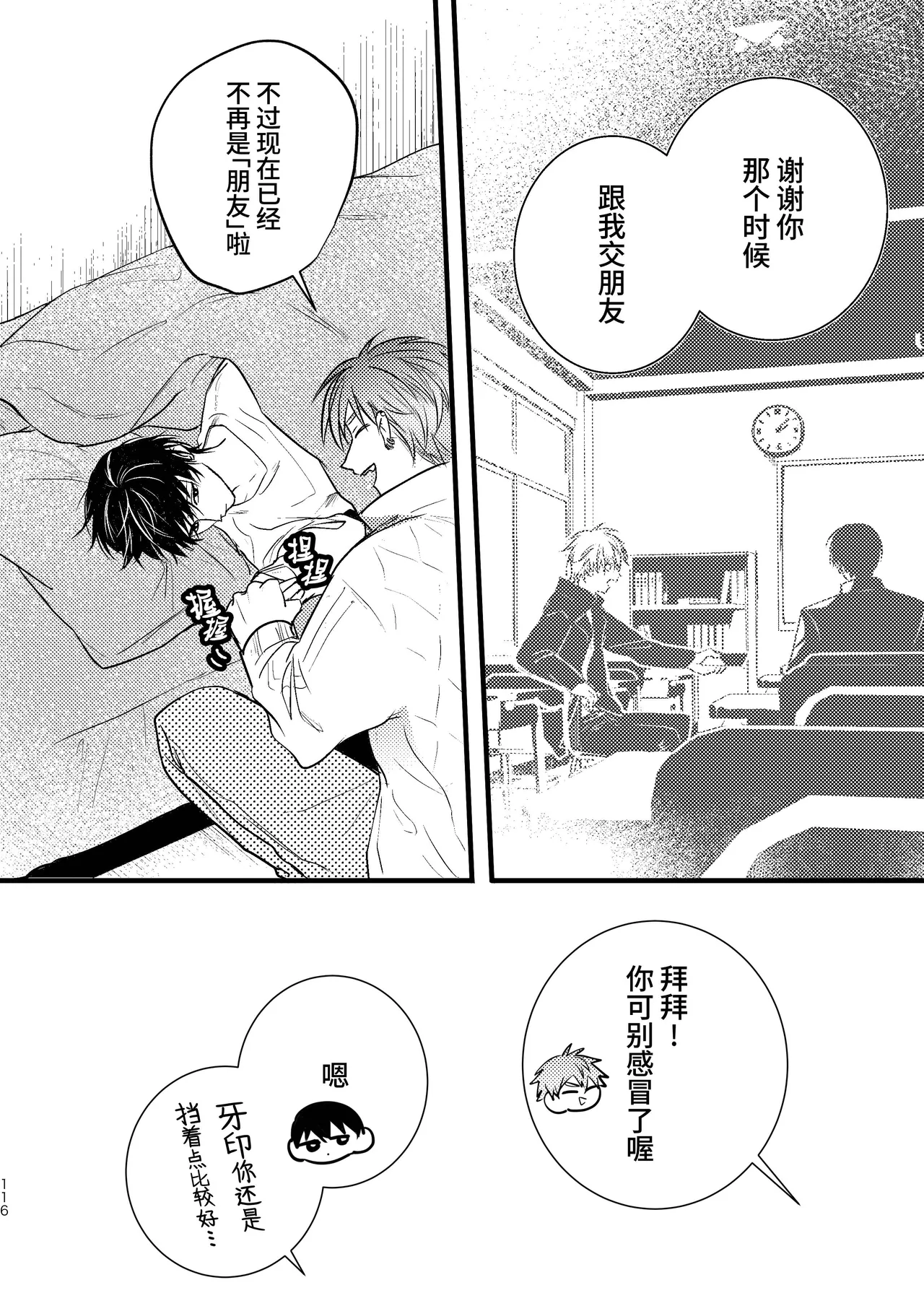 หน้า 115