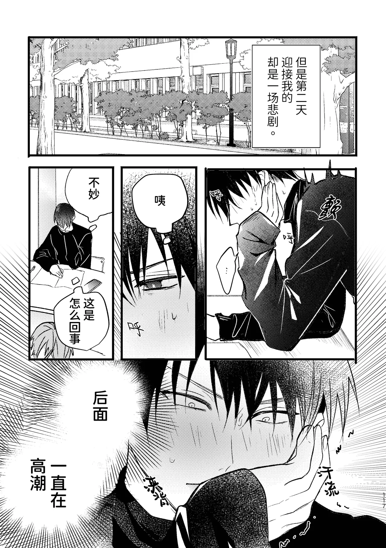หน้า 116