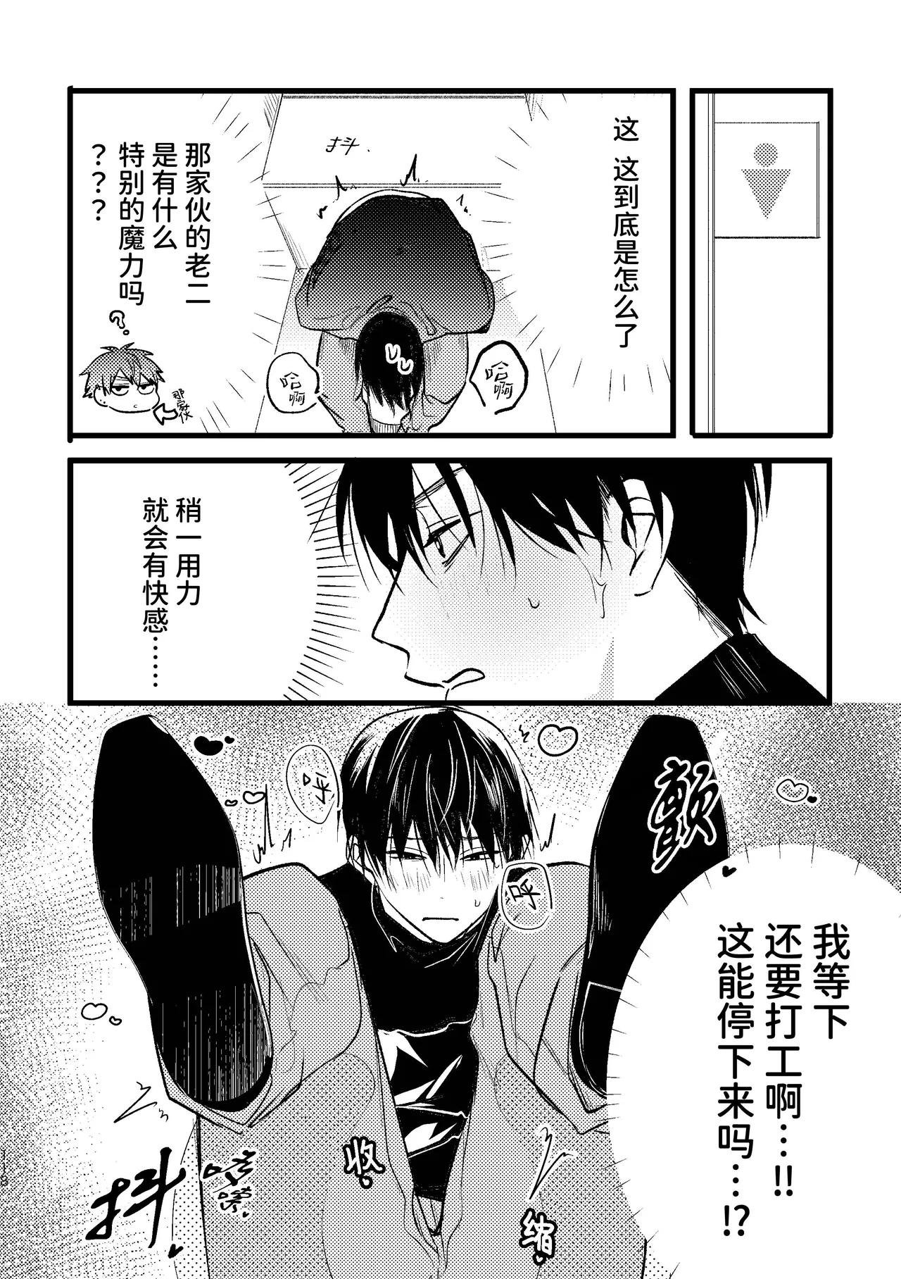 หน้า 117