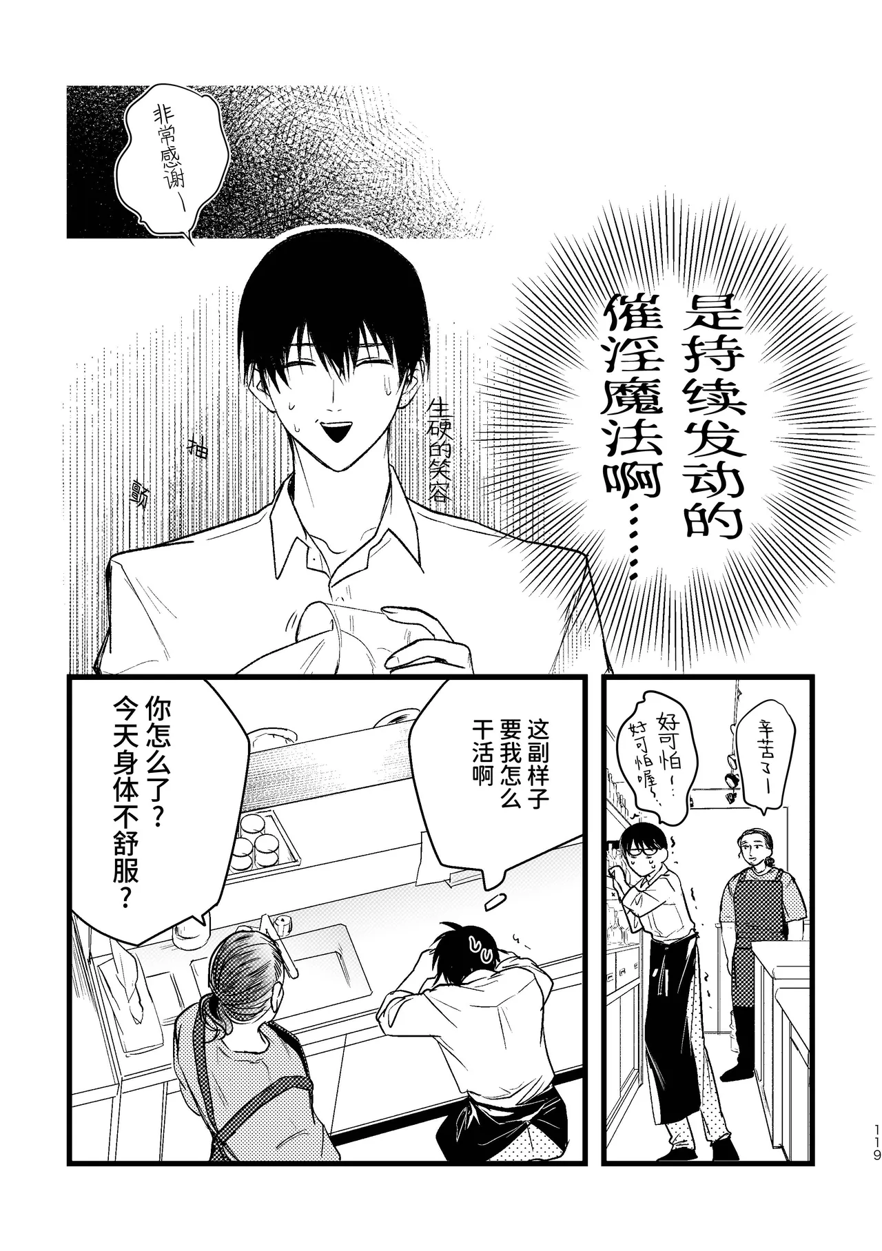หน้า 118