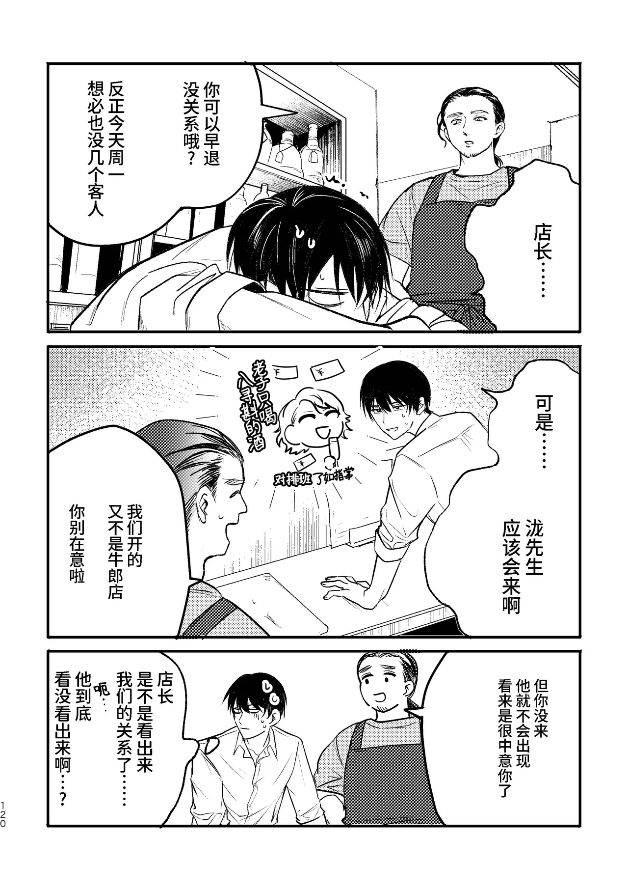 หน้า 119