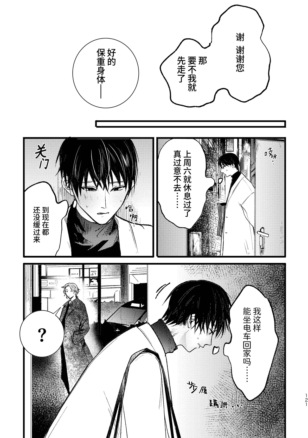 หน้า 120