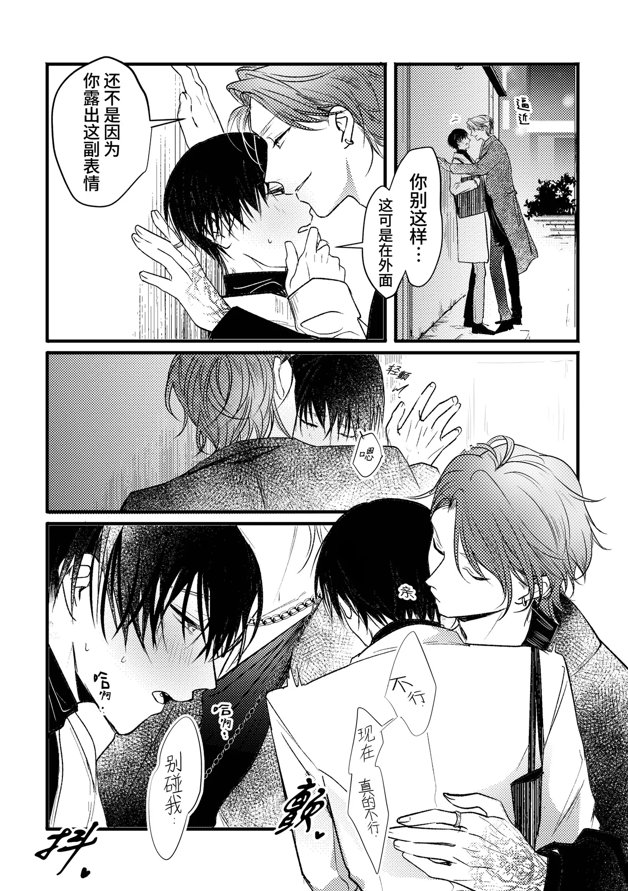 หน้า 122