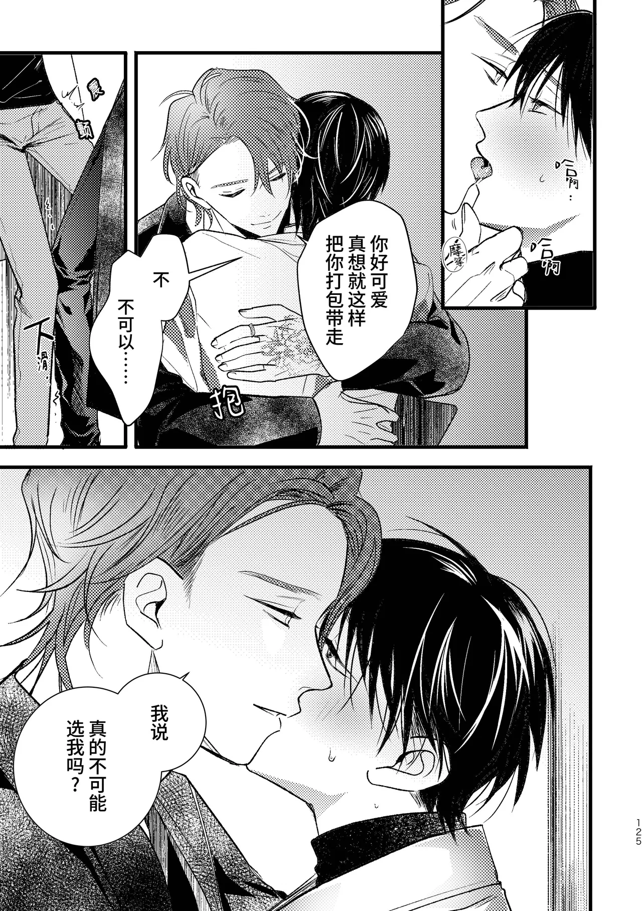หน้า 124