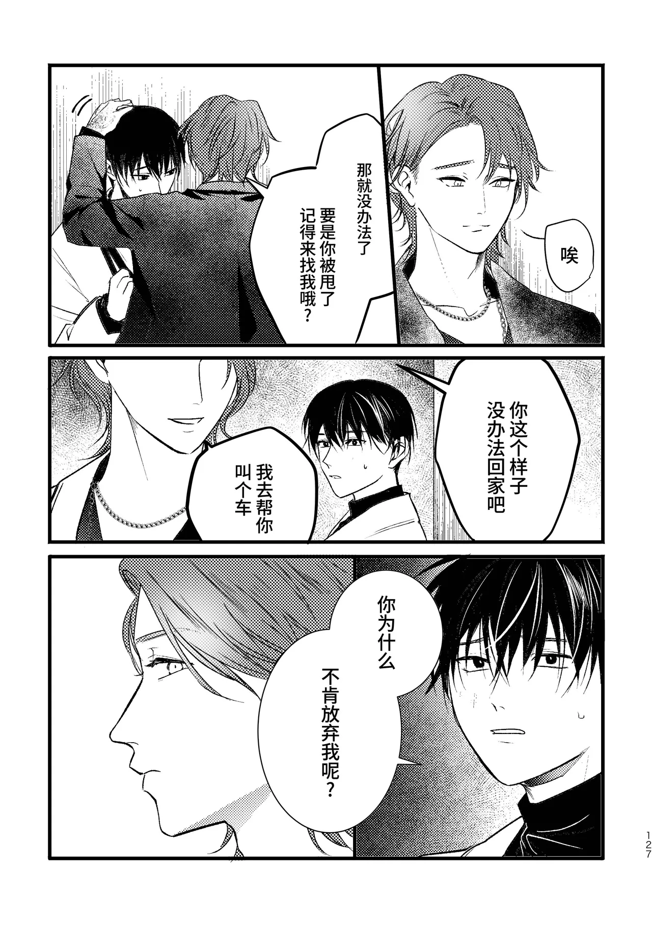 หน้า 126