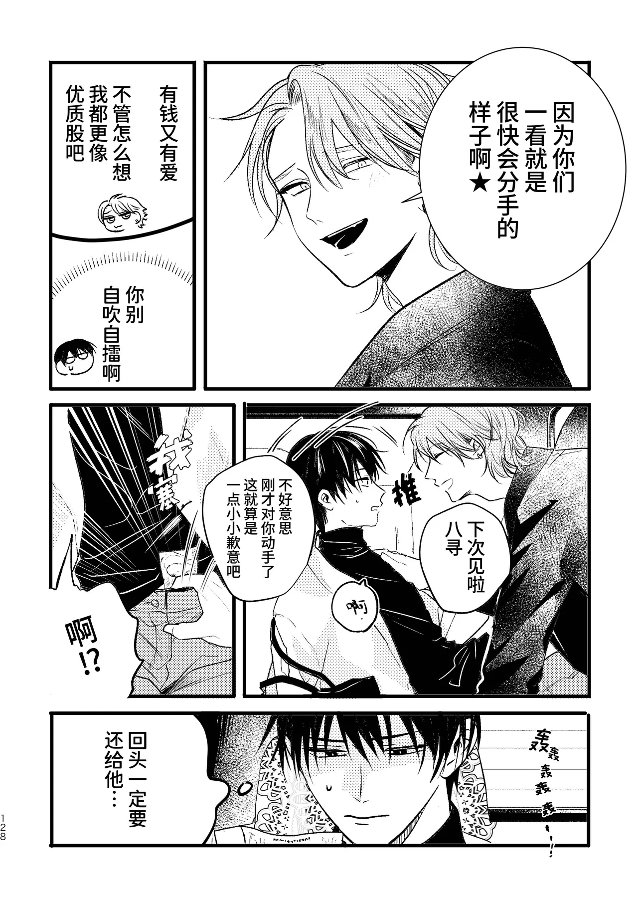 หน้า 127