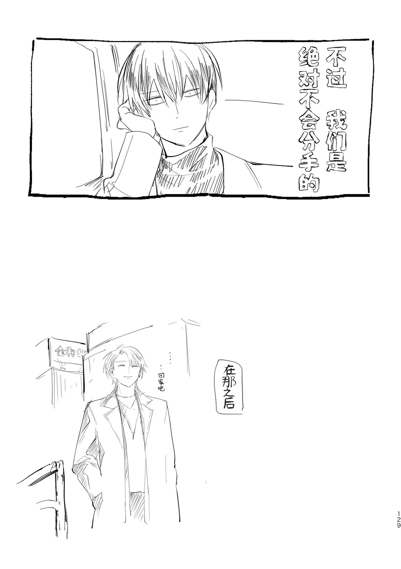 หน้า 128