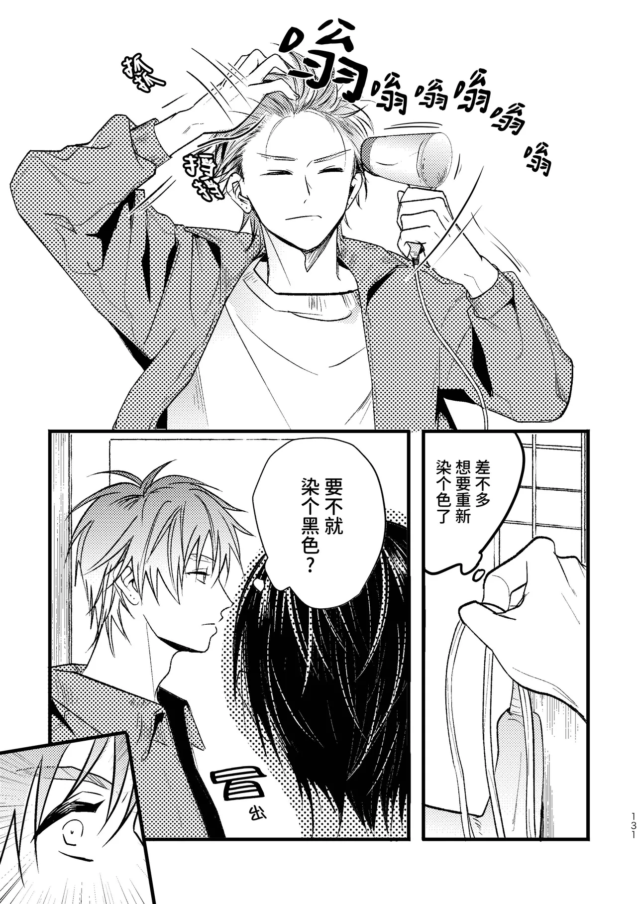 หน้า 130