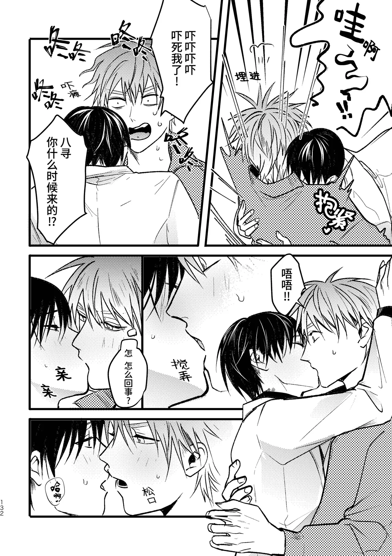 หน้า 131