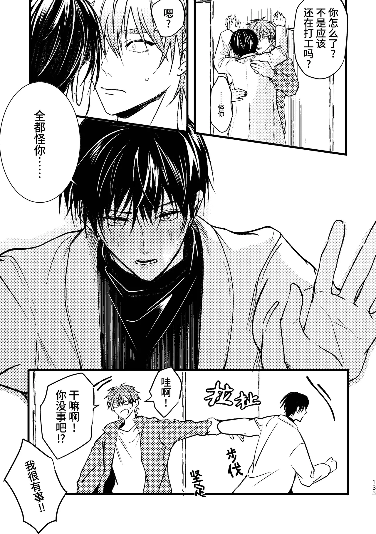 หน้า 132