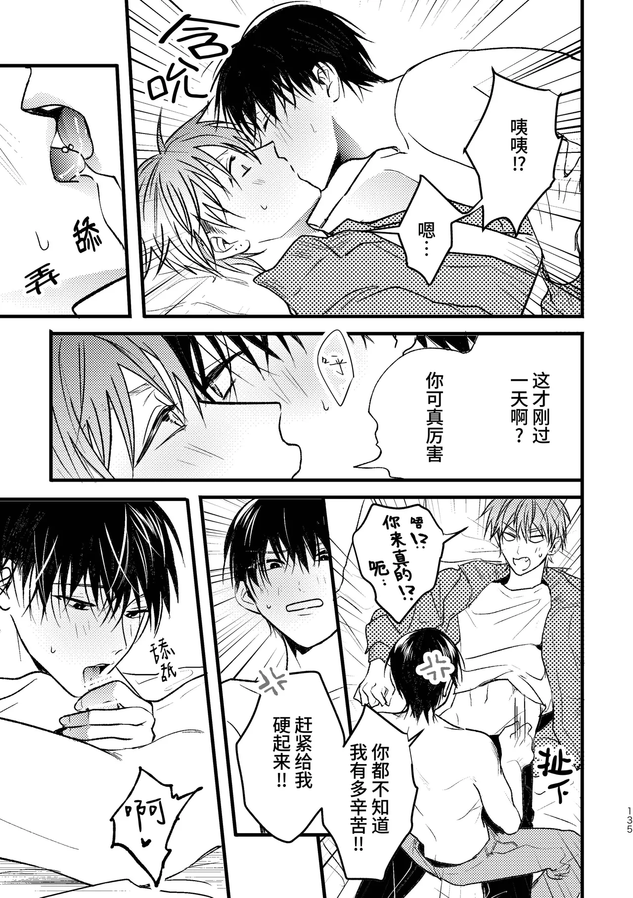 หน้า 134