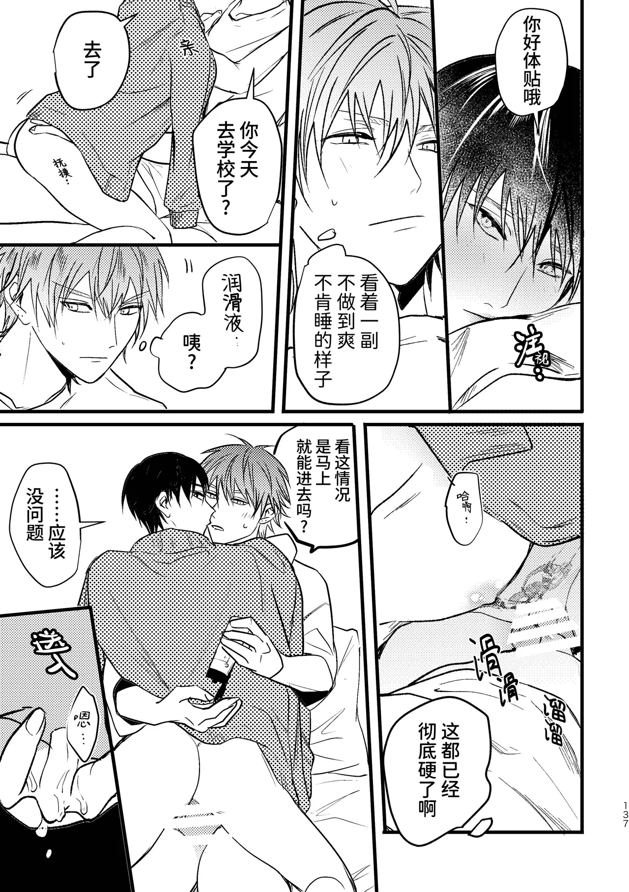 หน้า 136