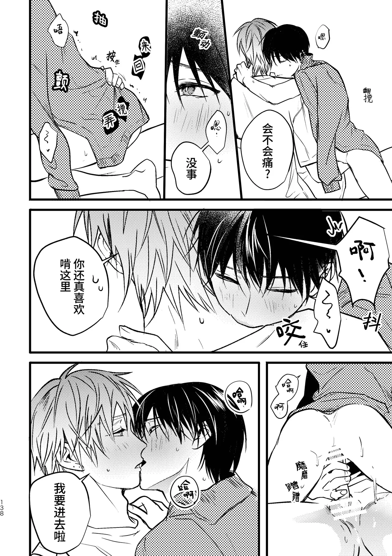 หน้า 137
