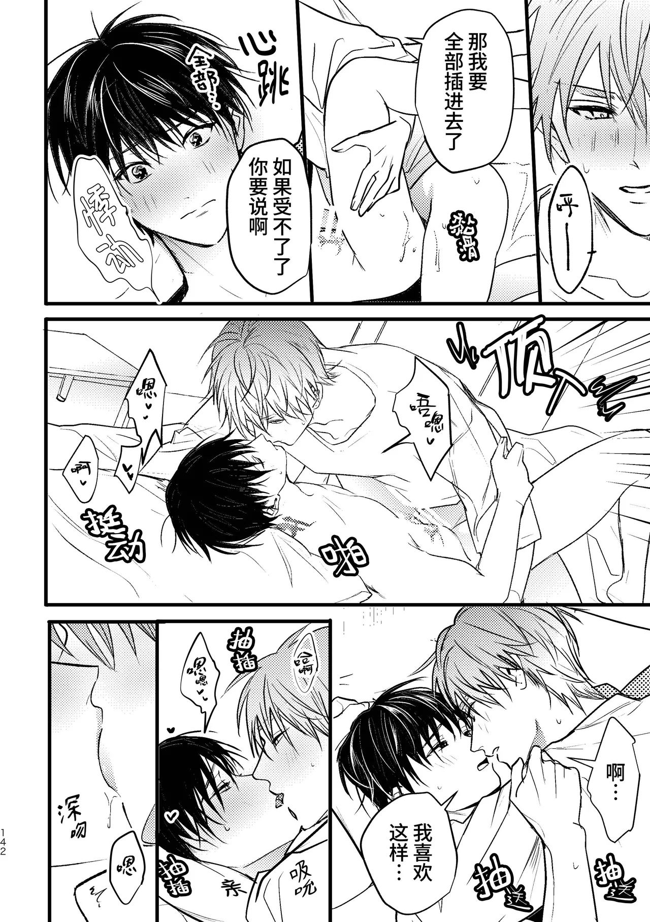 หน้า 141