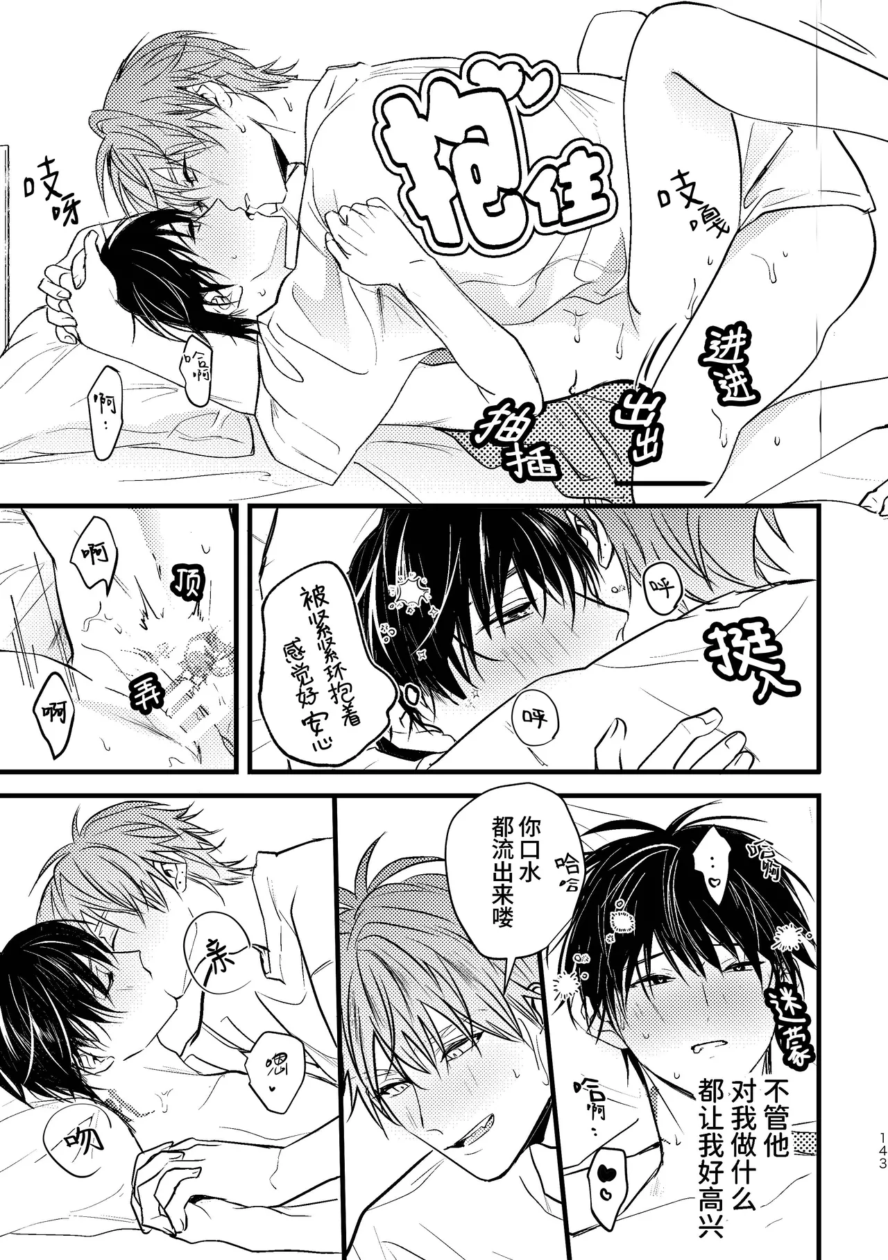 หน้า 142