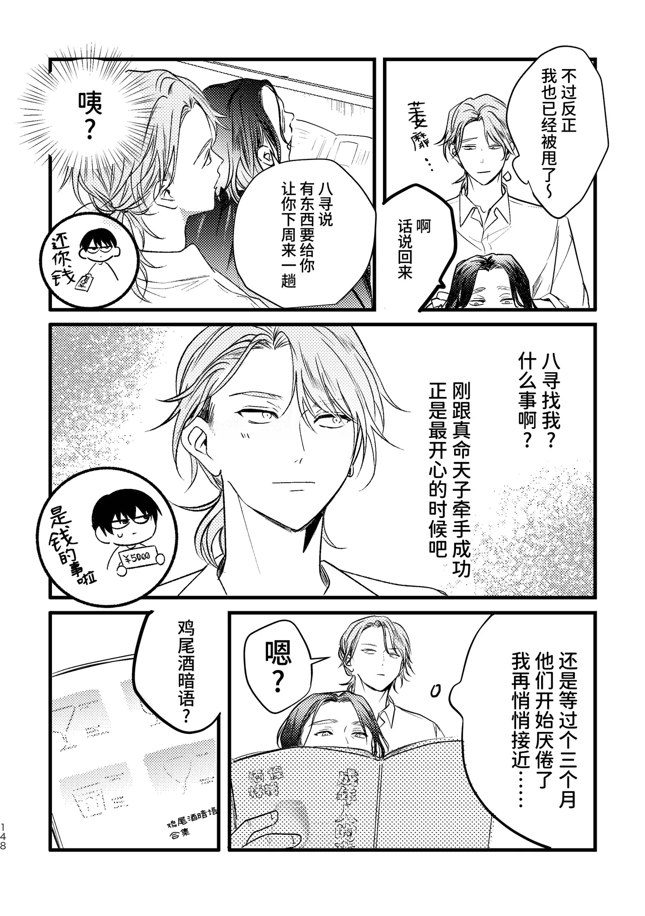 หน้า 147