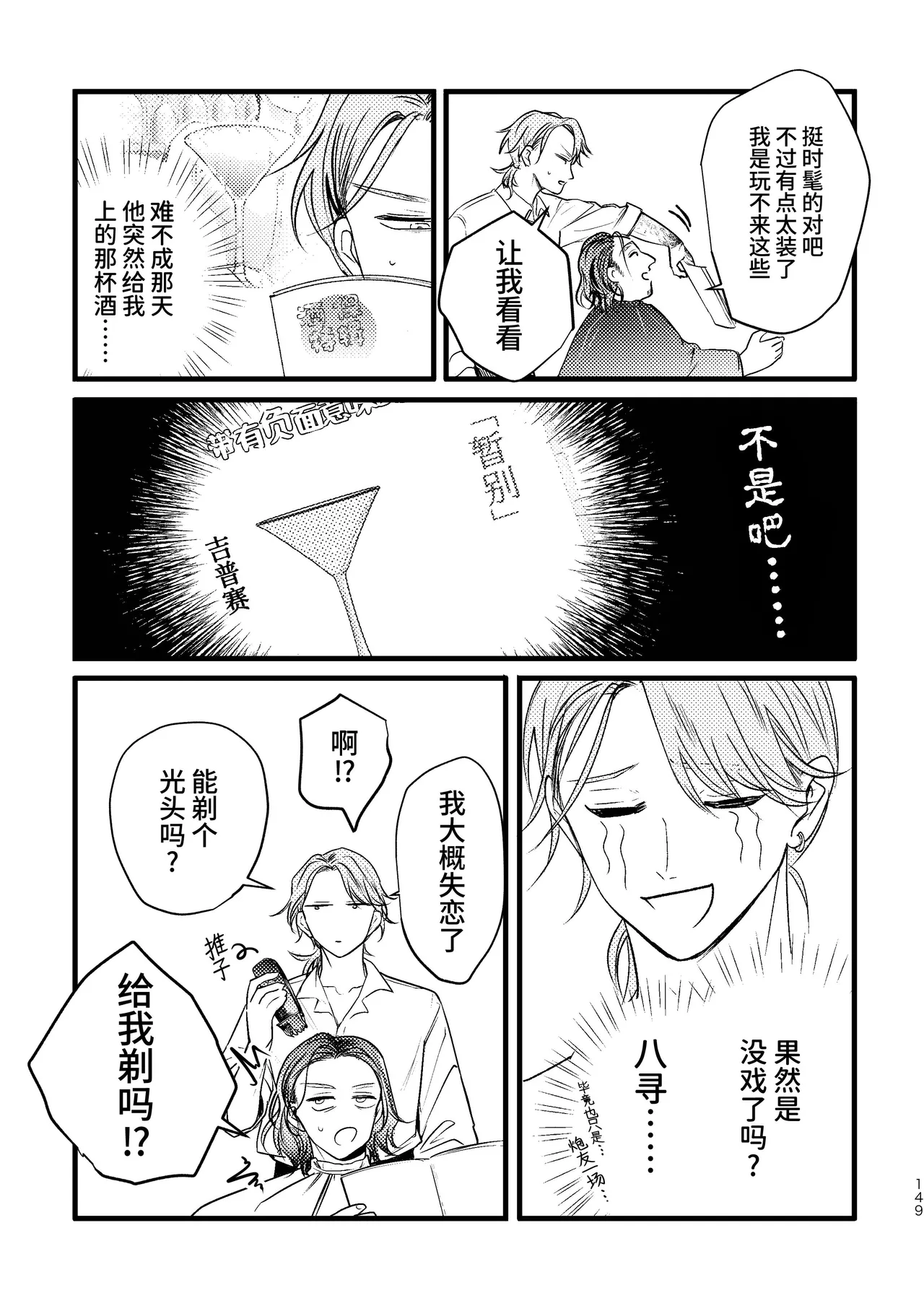 หน้า 148