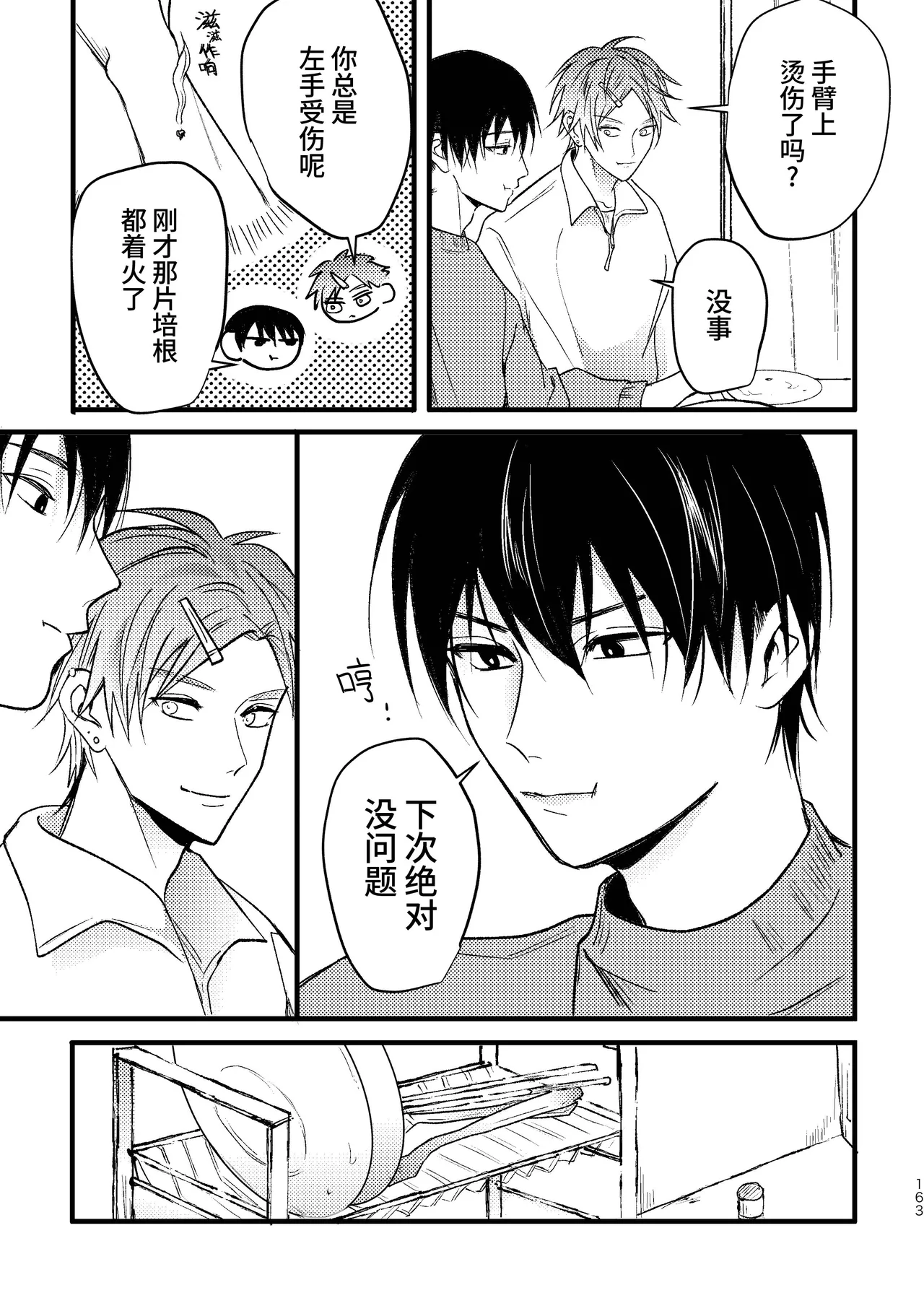 หน้า 162