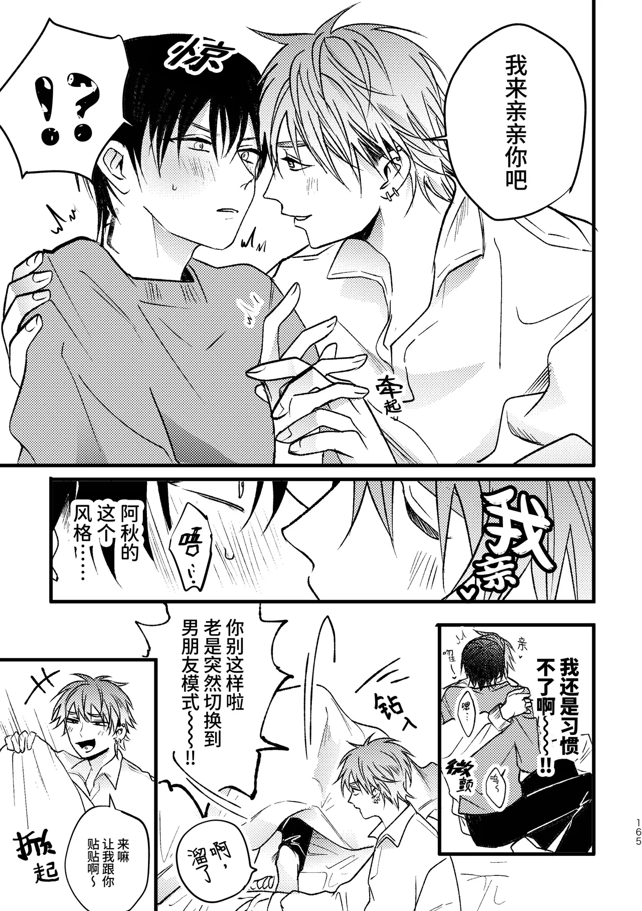 หน้า 164