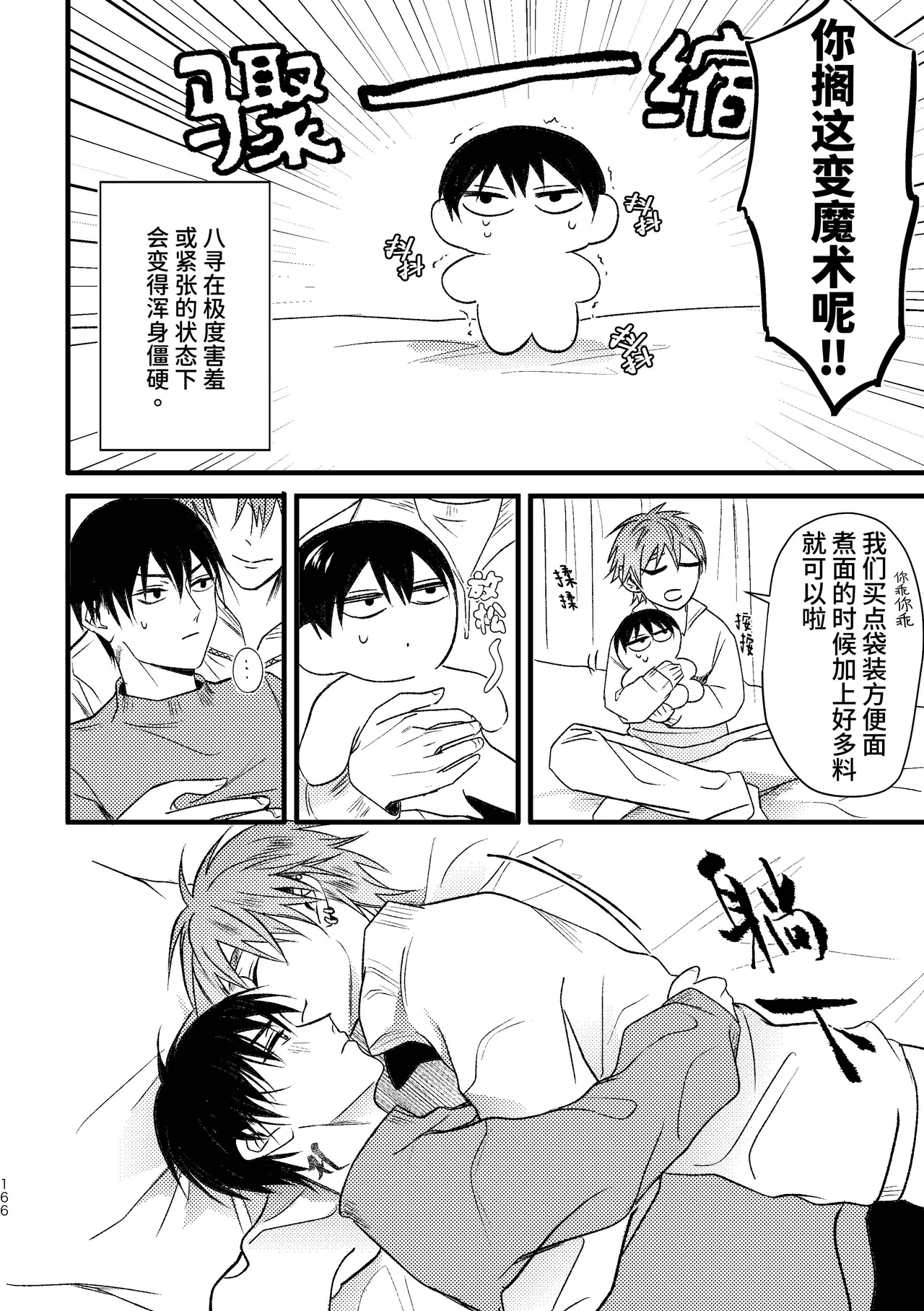 หน้า 165