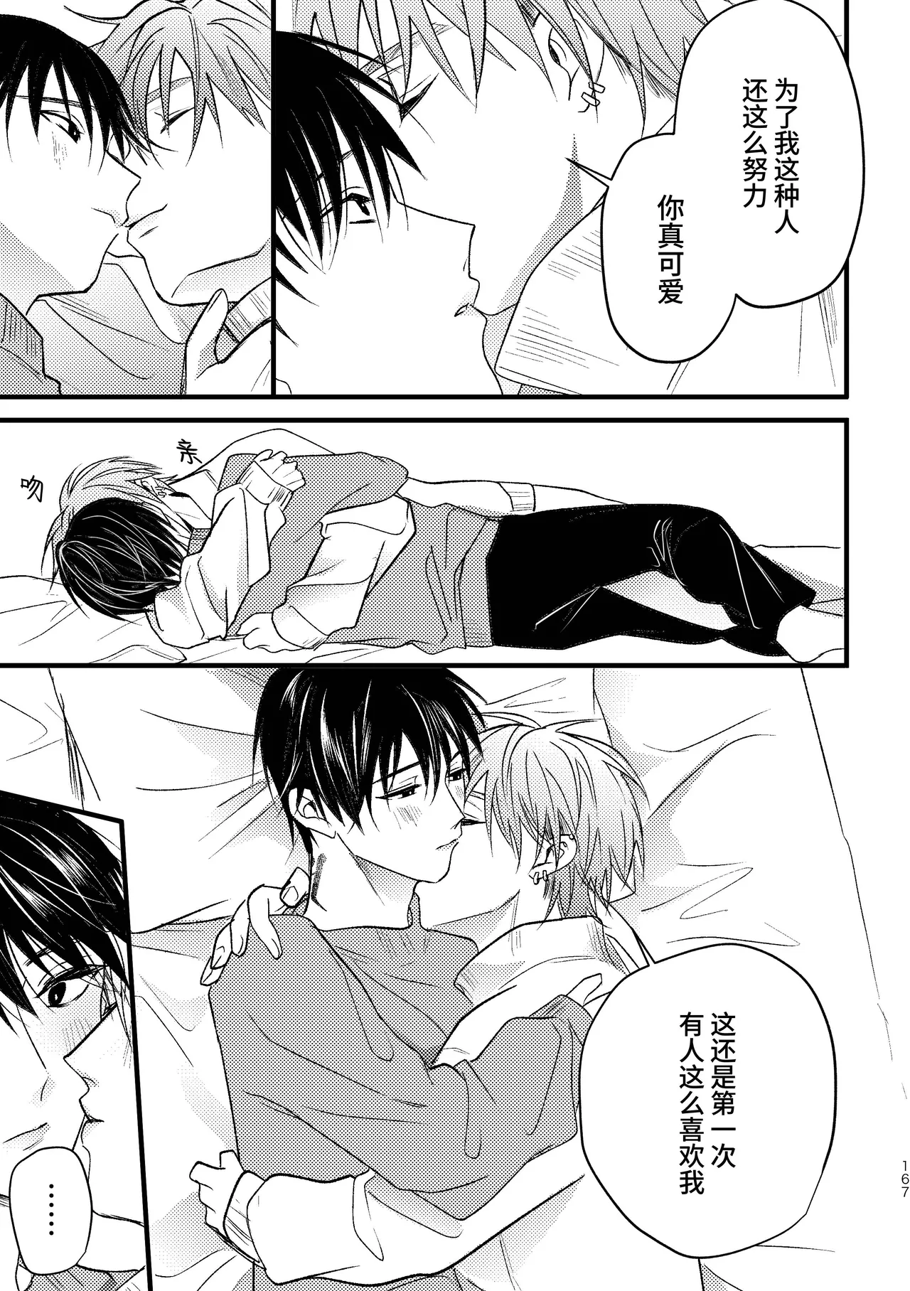 หน้า 166