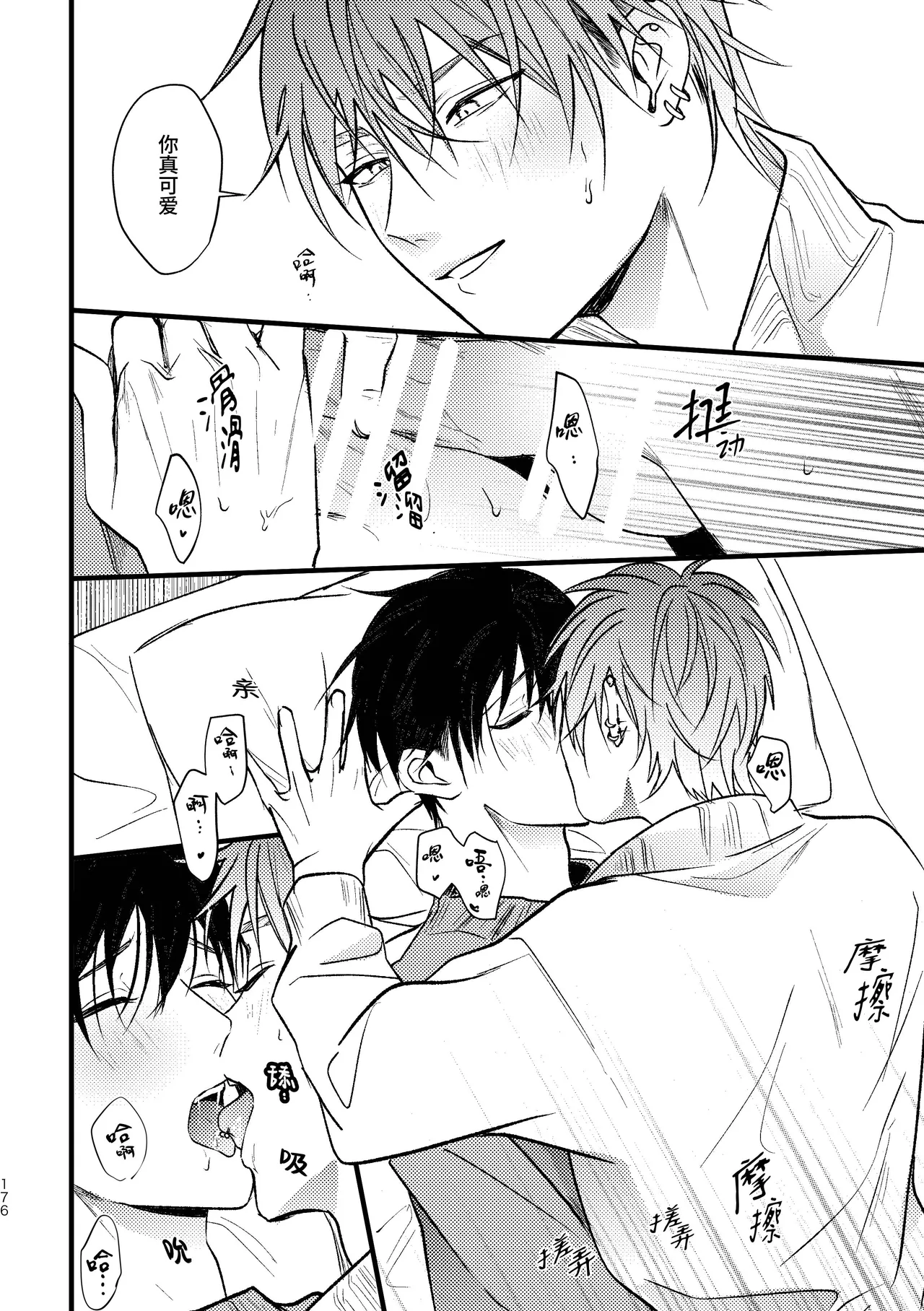 หน้า 175