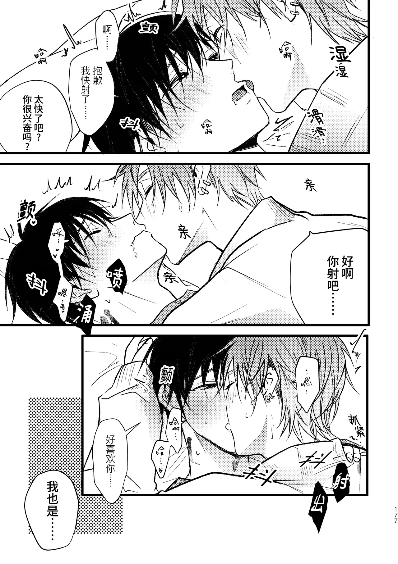 หน้า 176