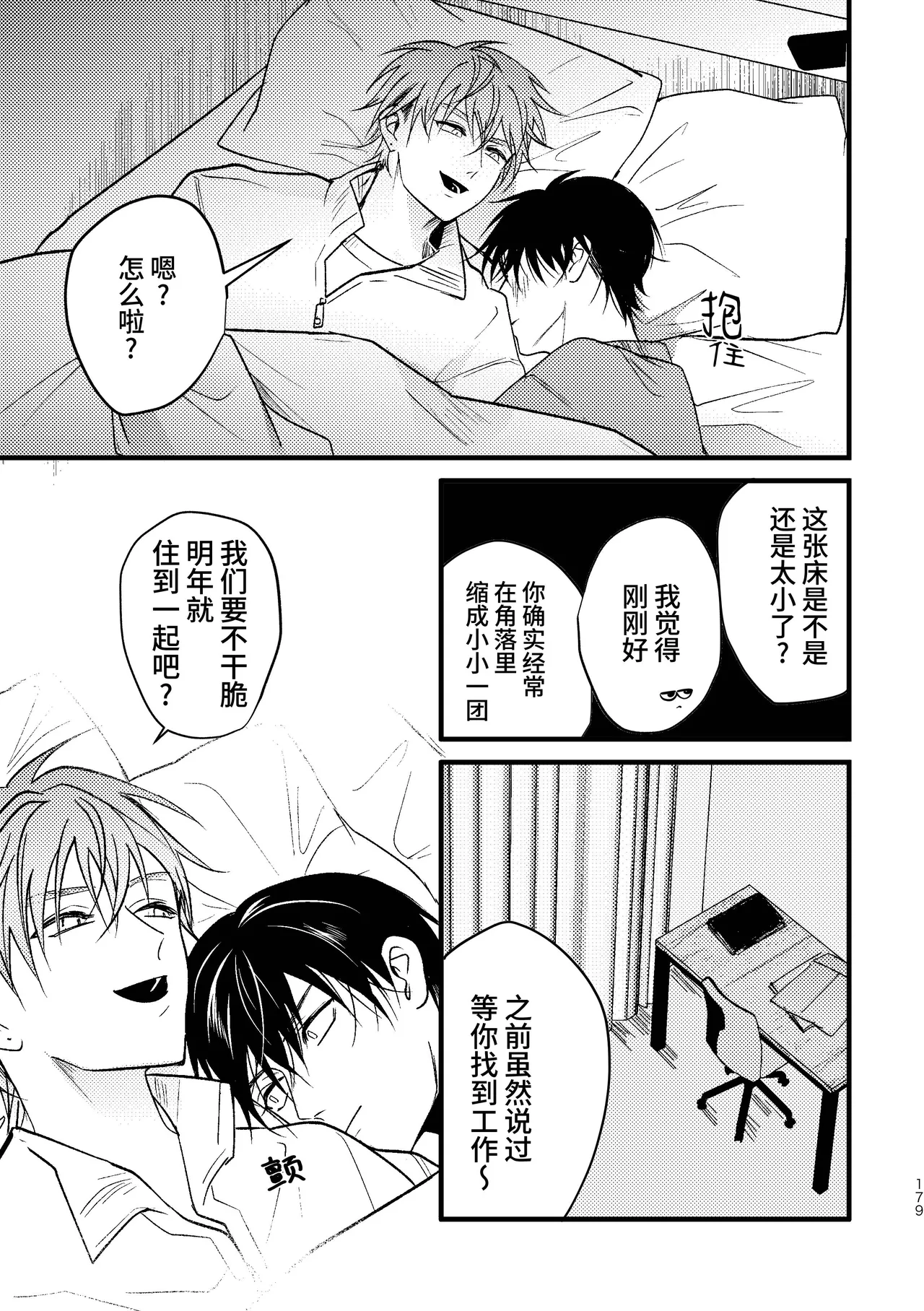หน้า 178